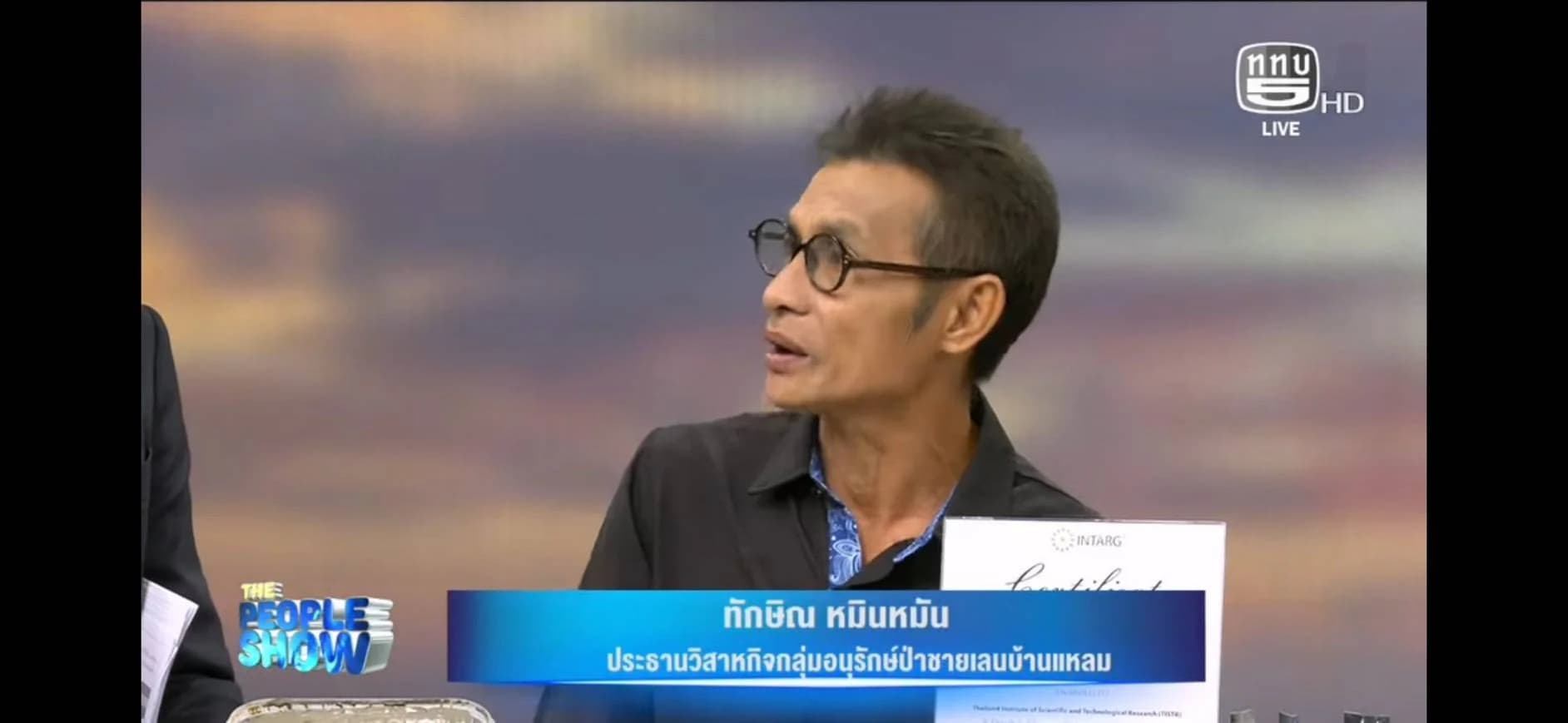 รูปภาพแกลเลอรี