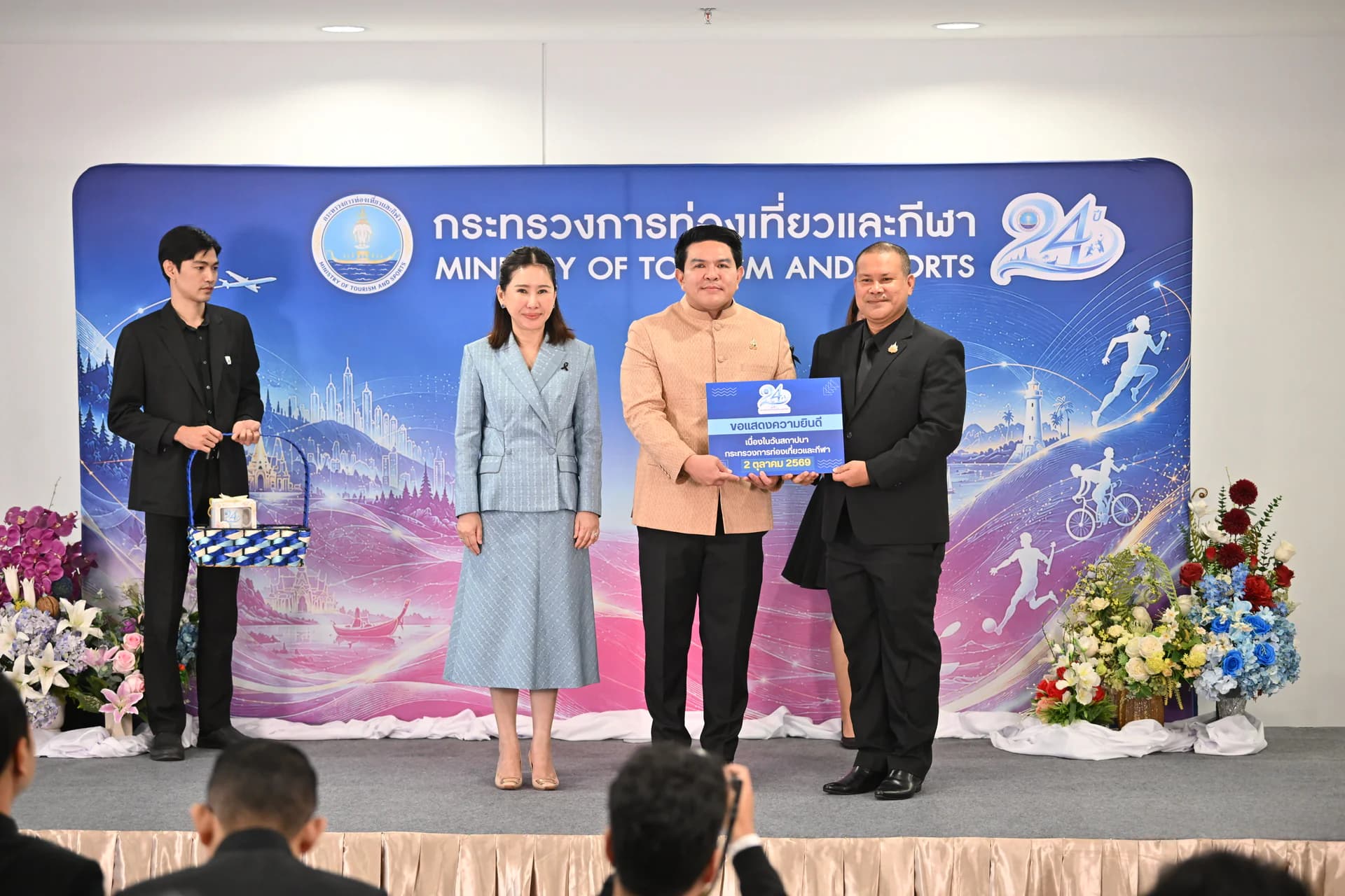 รูปภาพแกลเลอรี