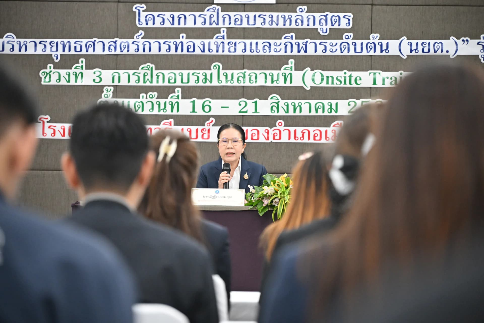 รูปภาพแกลเลอรี