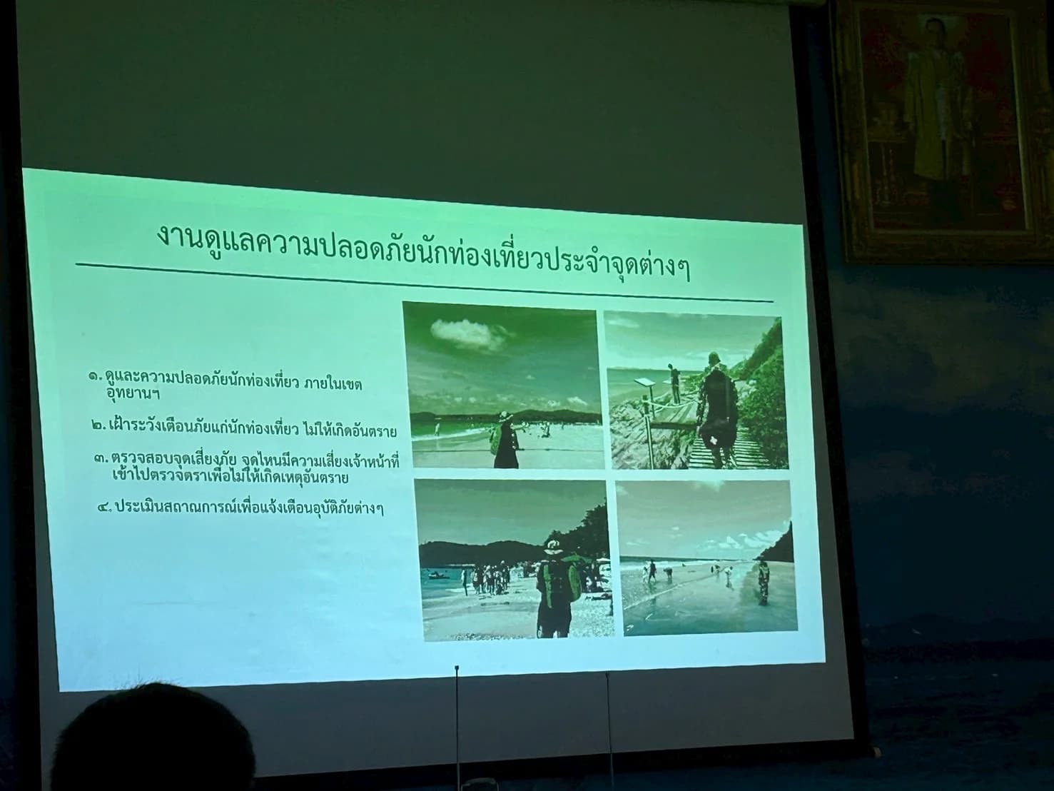 รูปภาพแกลเลอรี