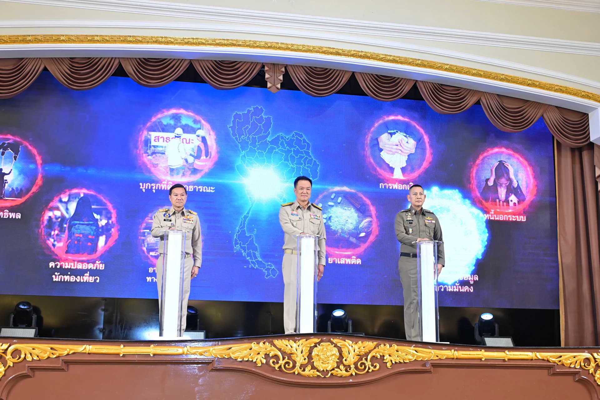 รูปภาพแกลเลอรี
