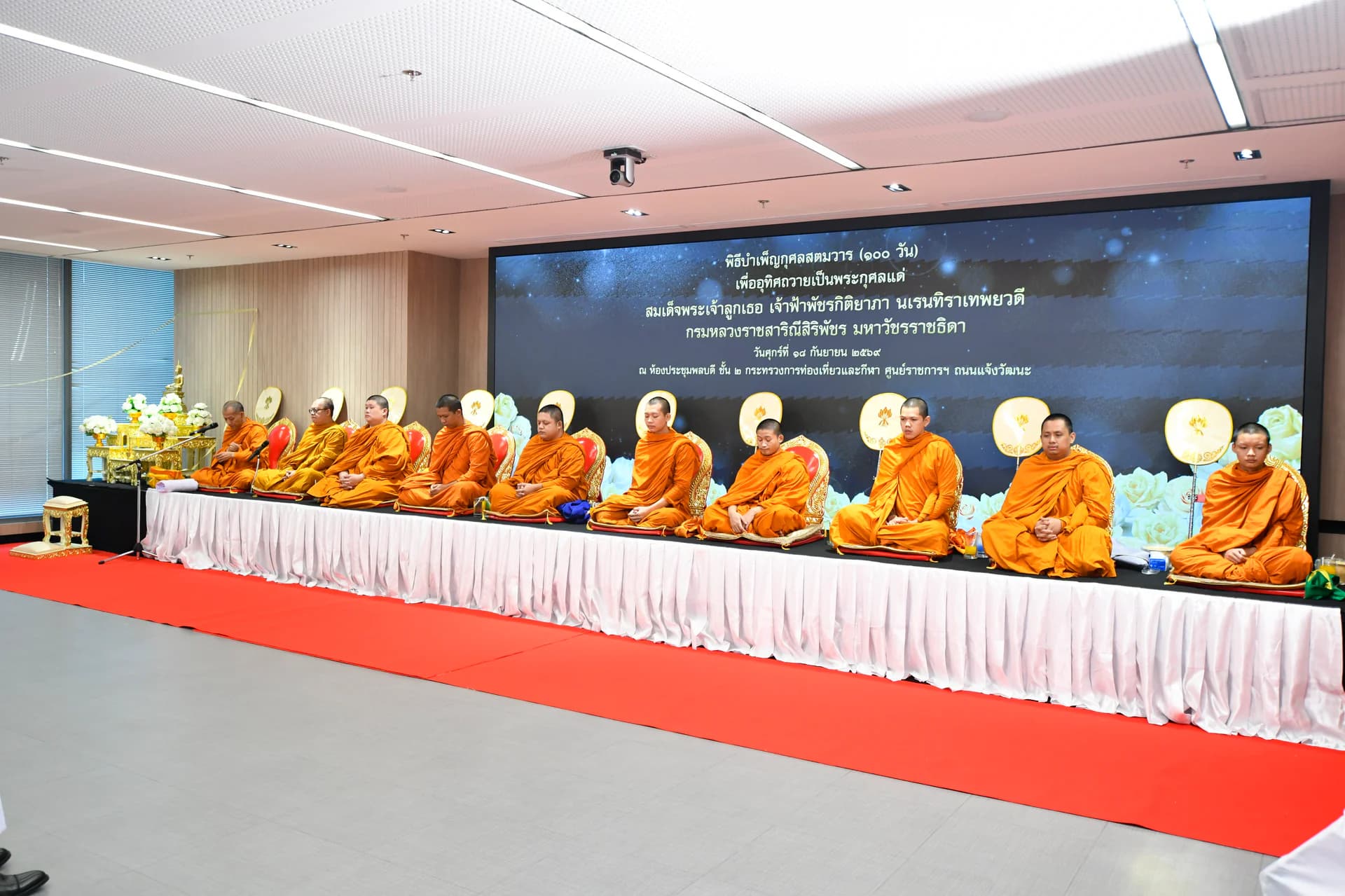 รูปภาพแกลเลอรี