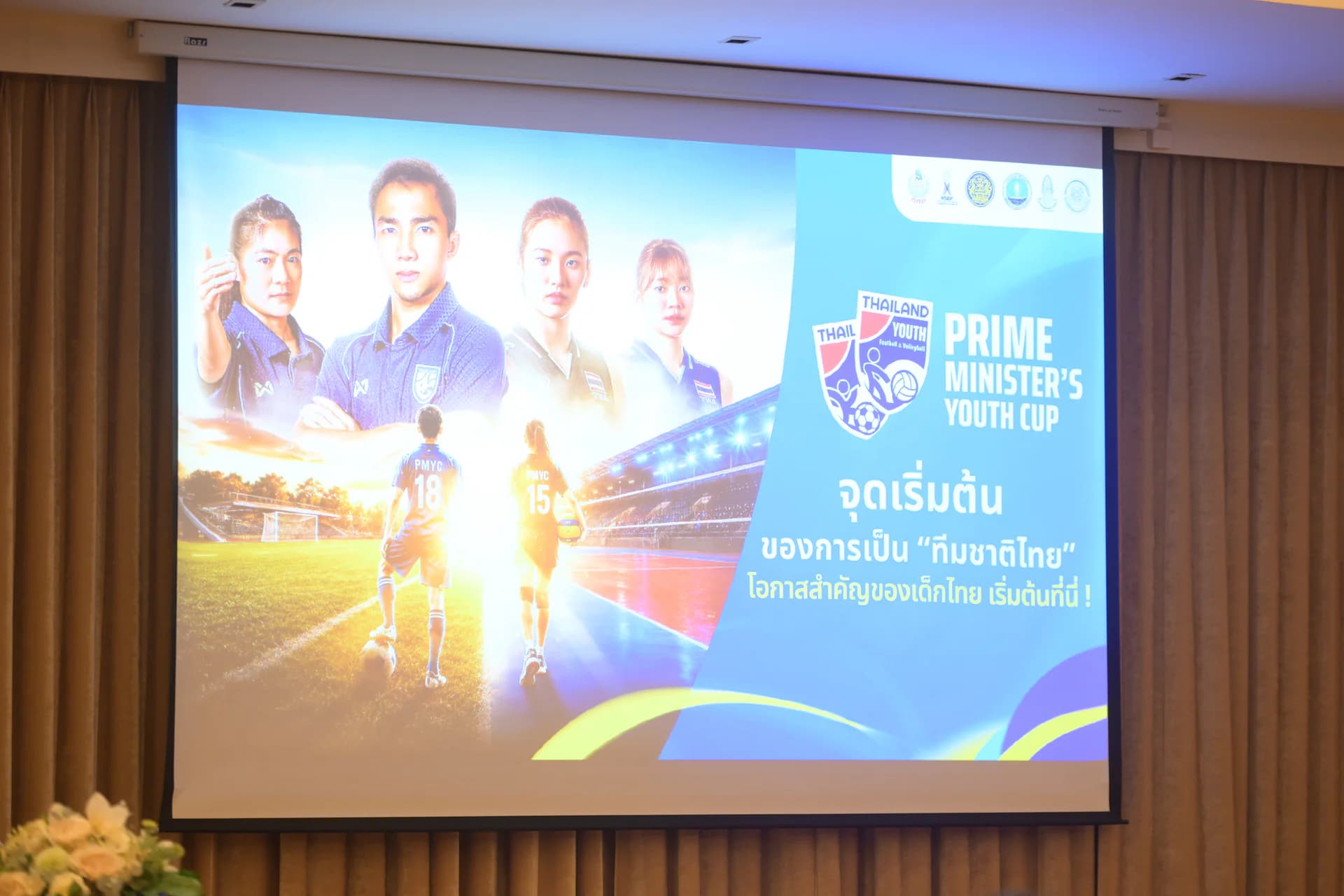 รูปภาพแกลเลอรี