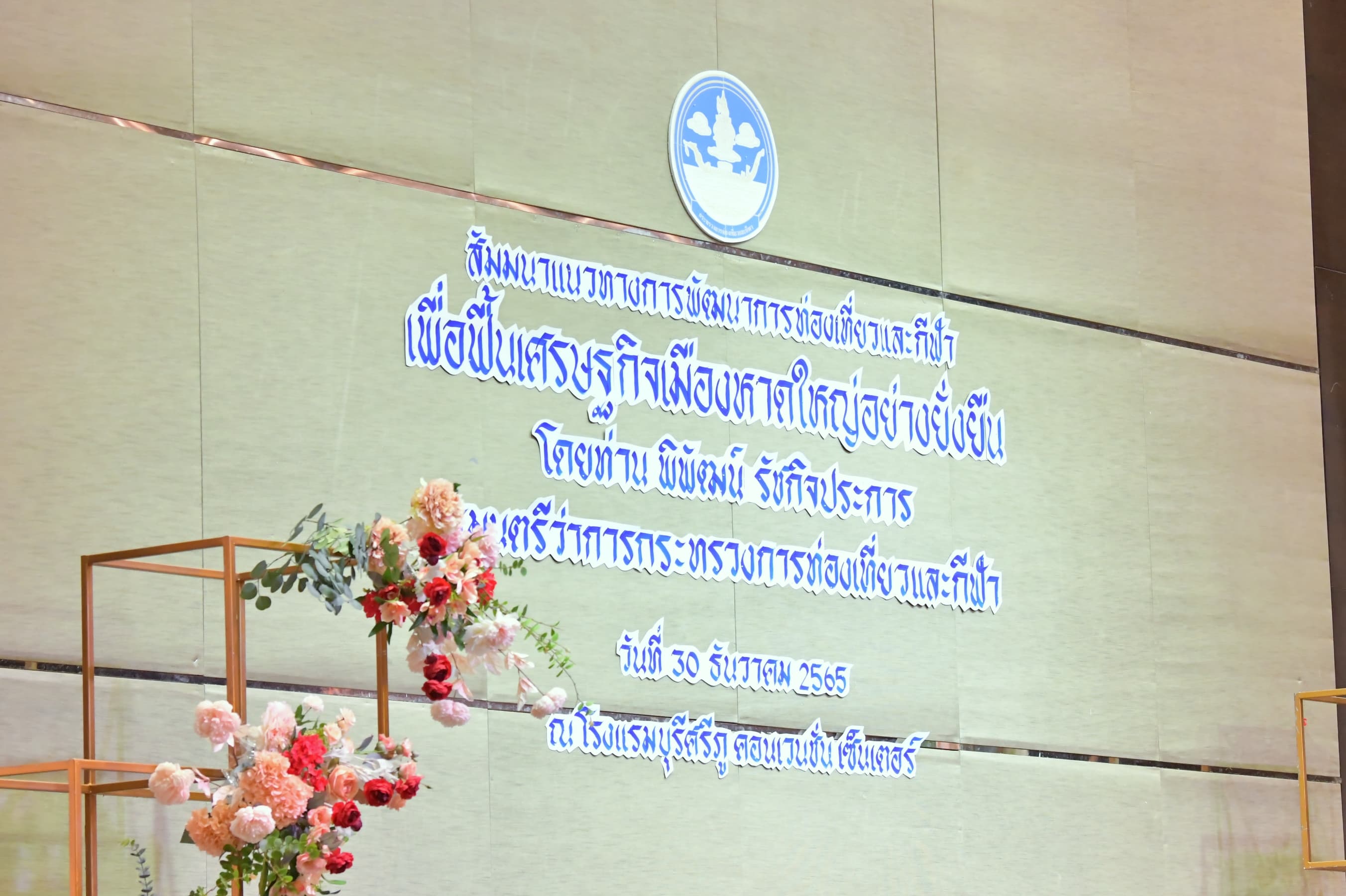 รูปภาพแกลเลอรี