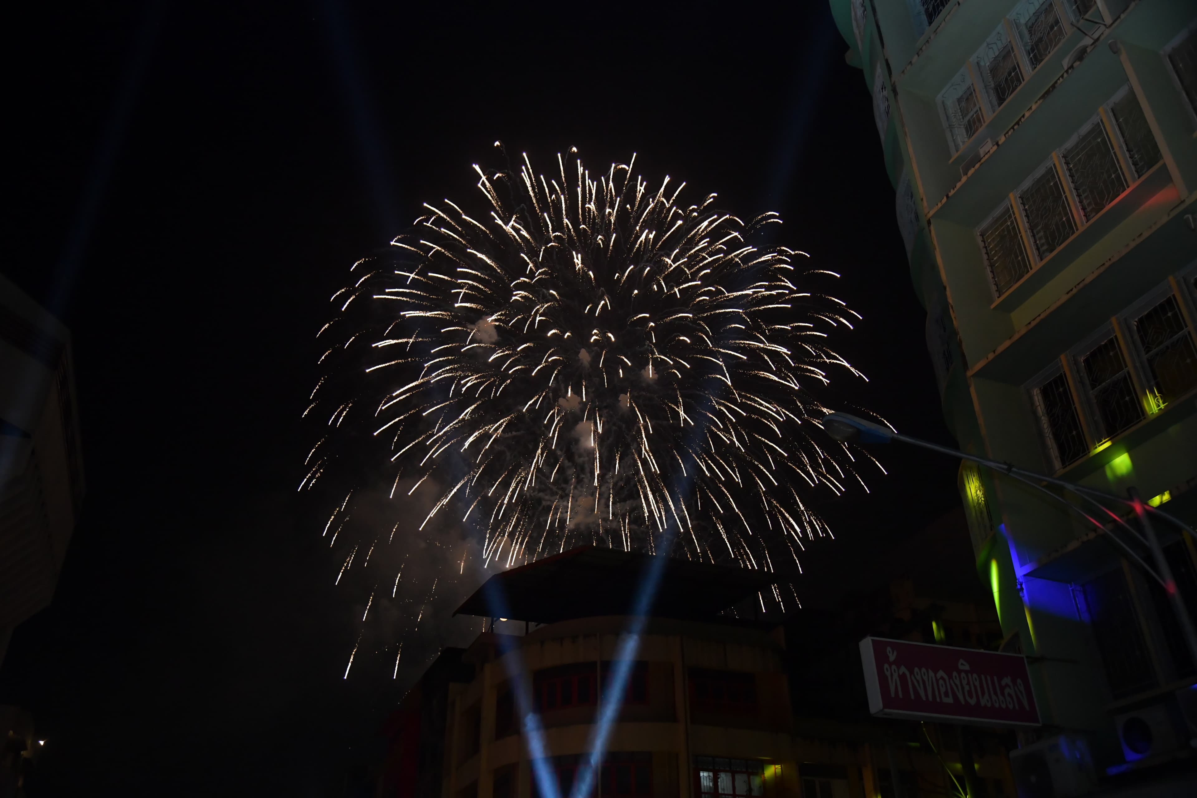 รูปภาพแกลเลอรี