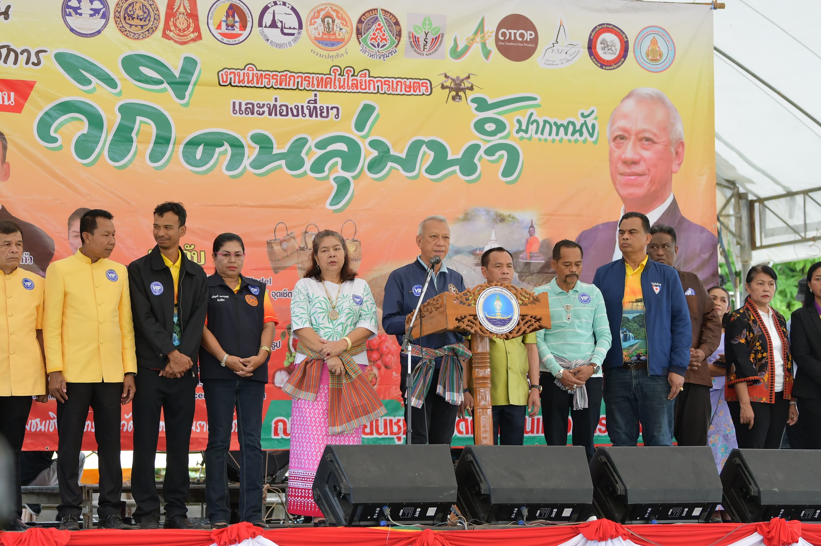 รูปภาพแกลเลอรี