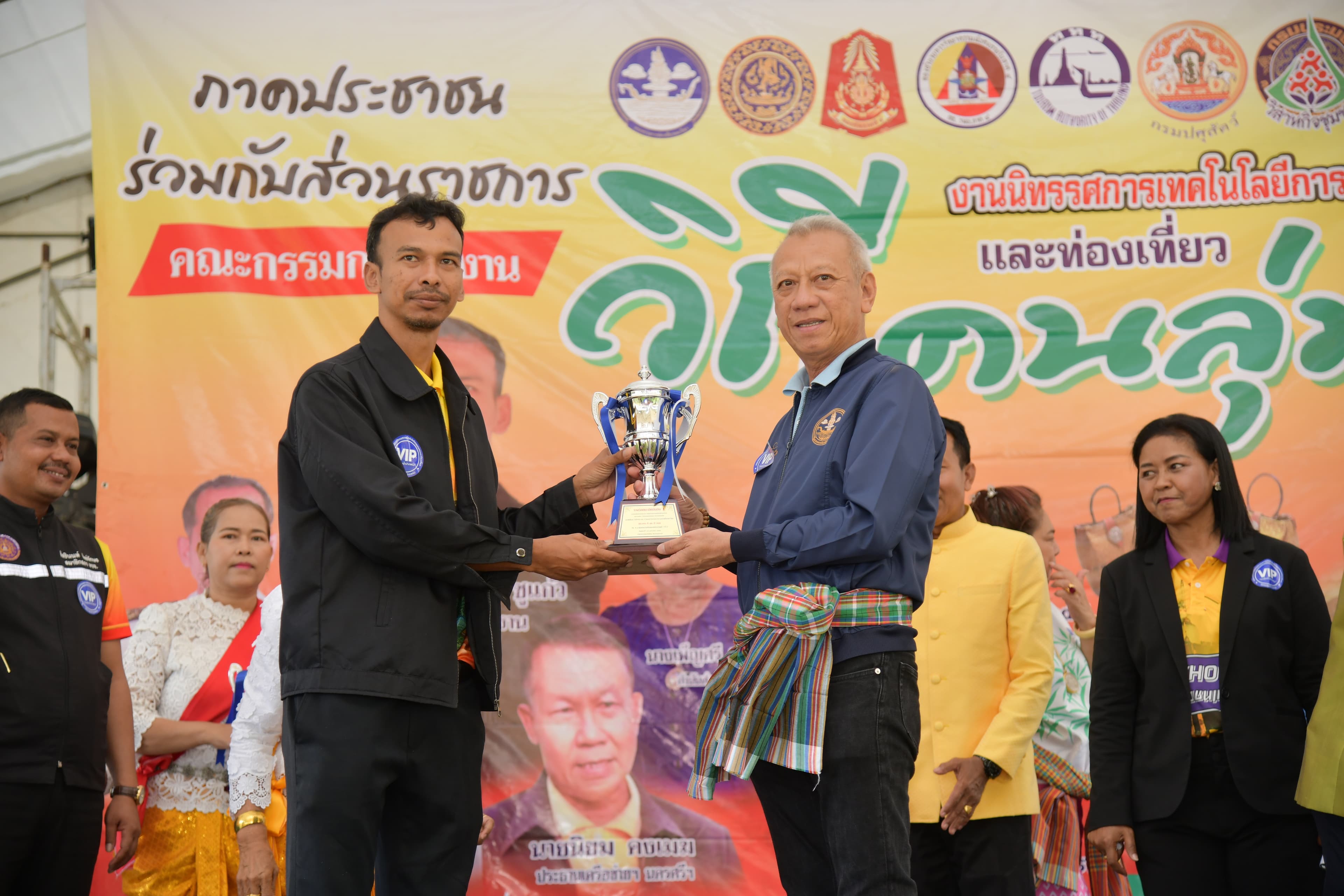 รูปภาพแกลเลอรี