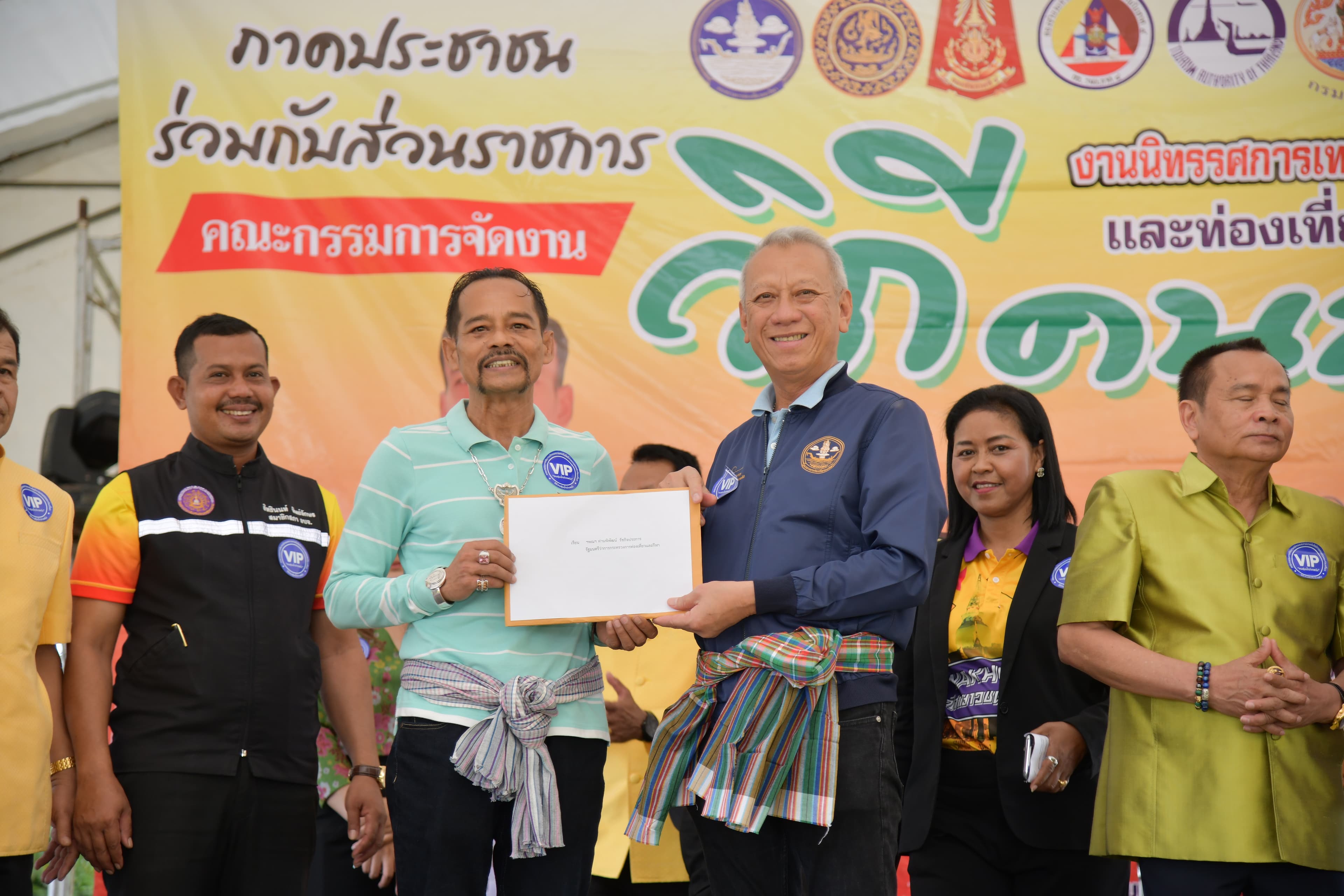 รูปภาพแกลเลอรี