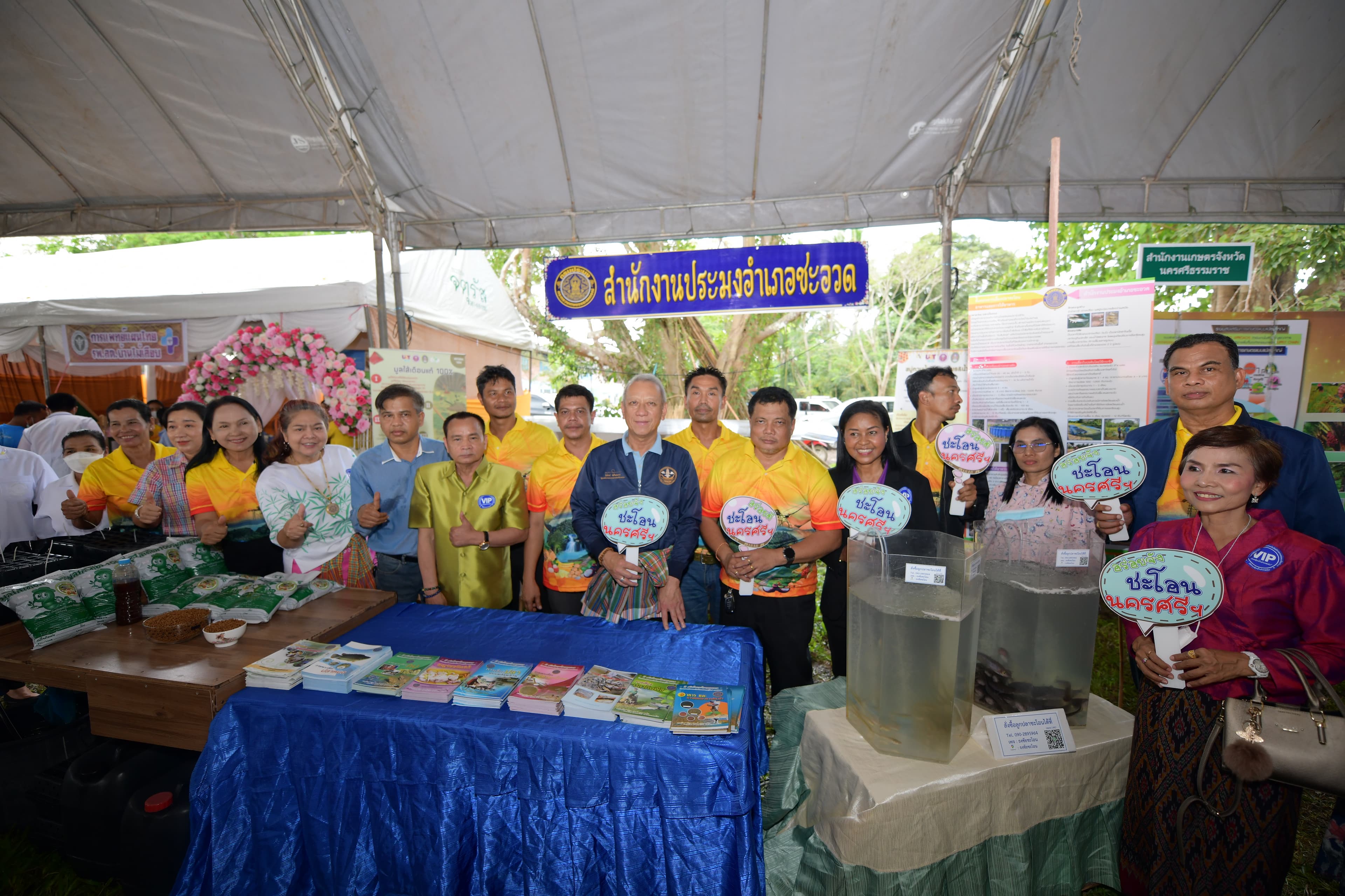 รูปภาพแกลเลอรี