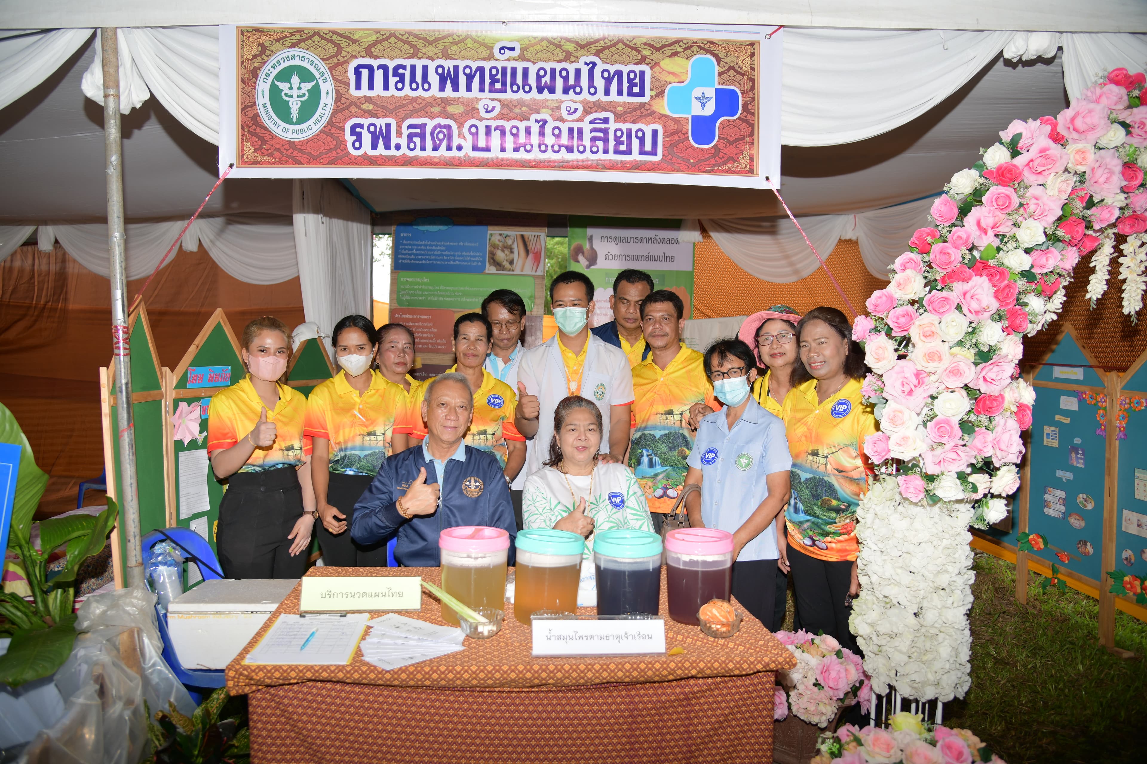 รูปภาพแกลเลอรี