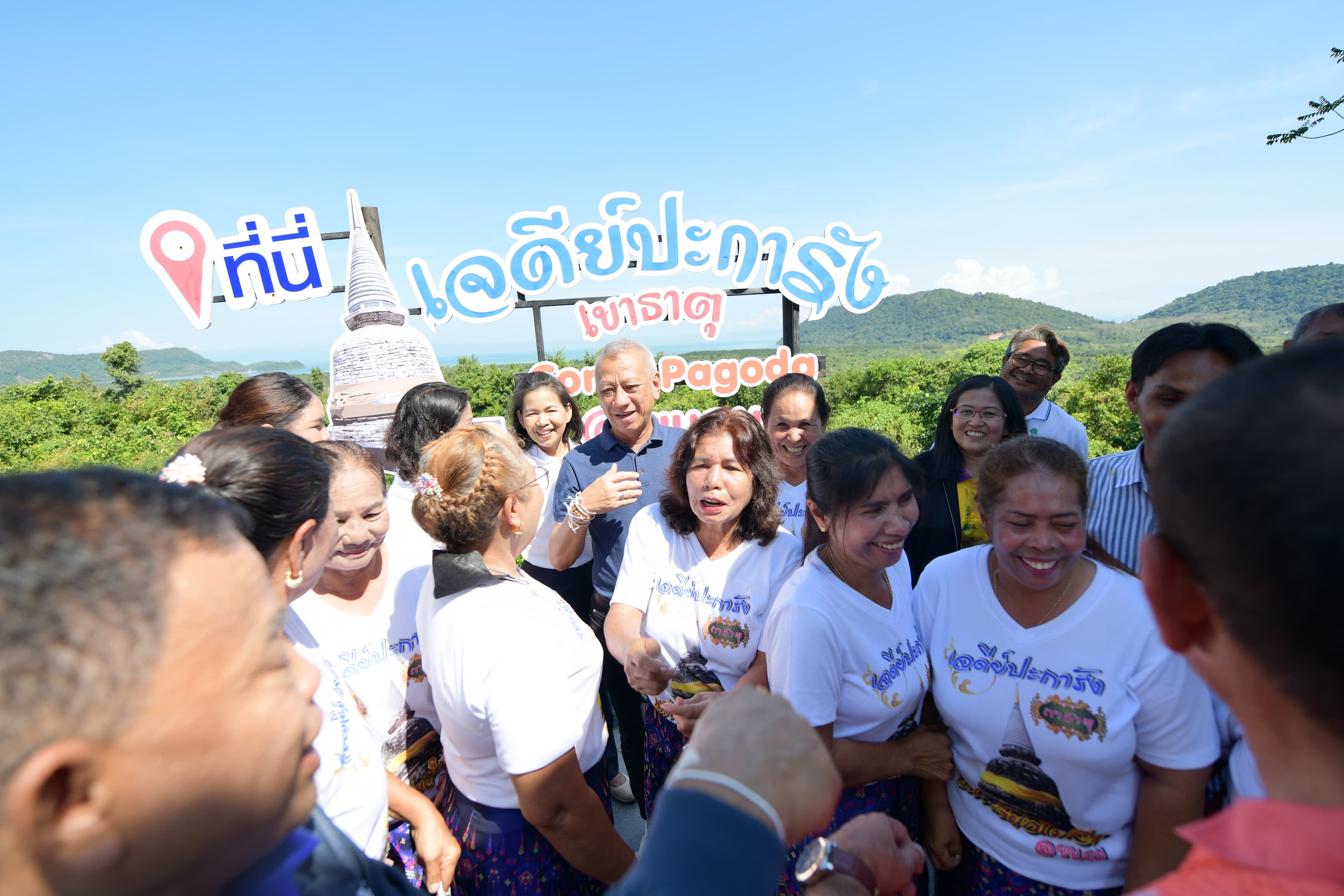 รูปภาพแกลเลอรี