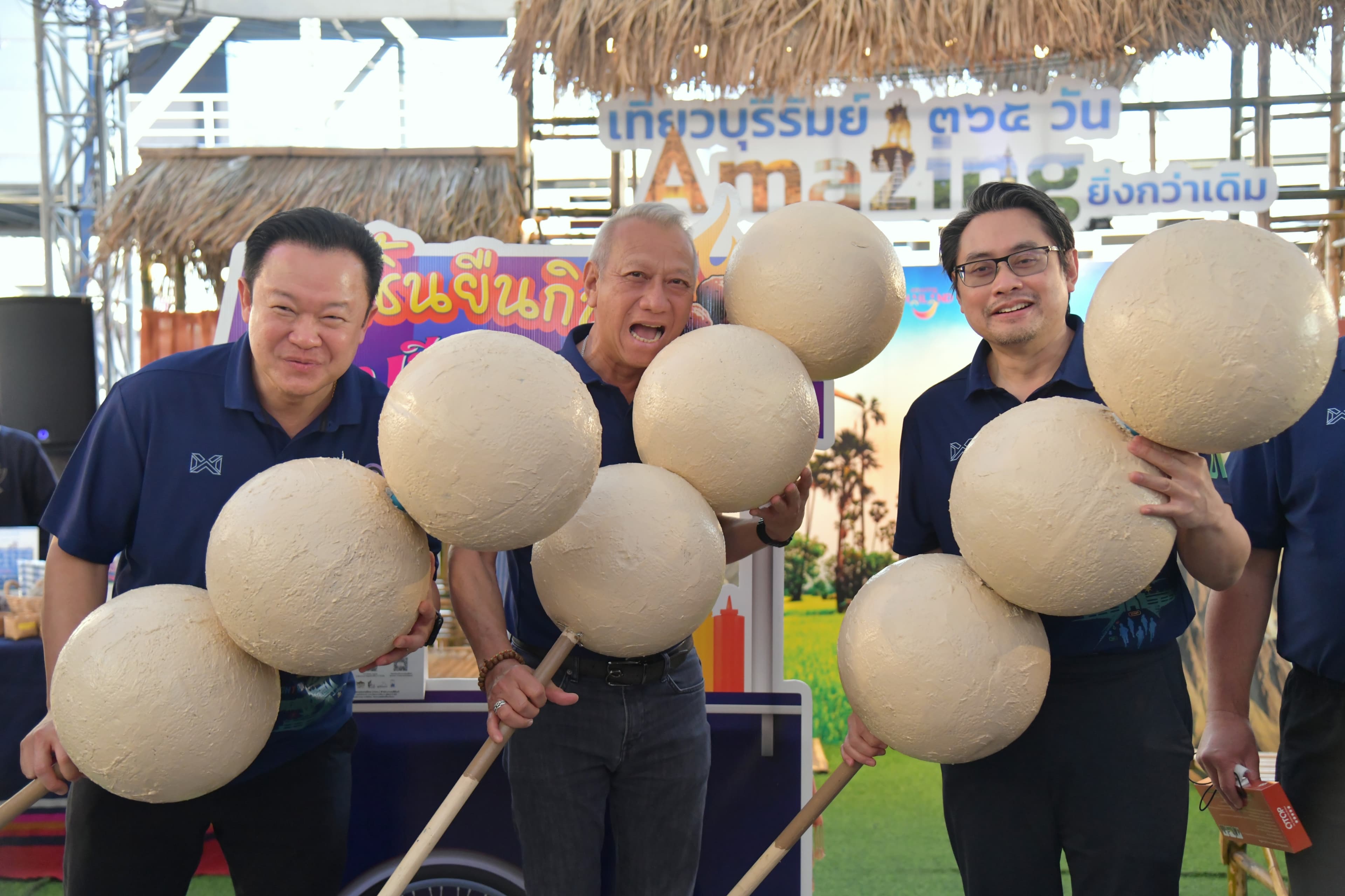 รูปภาพแกลเลอรี