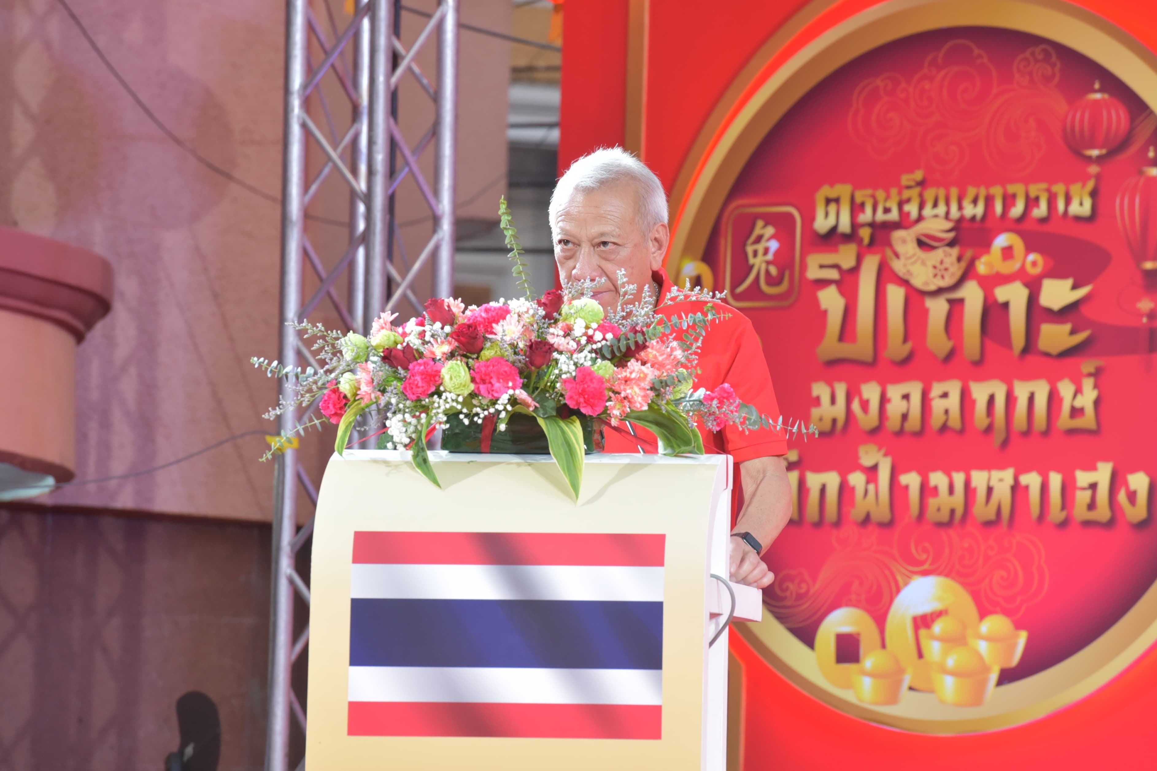 รูปภาพแกลเลอรี