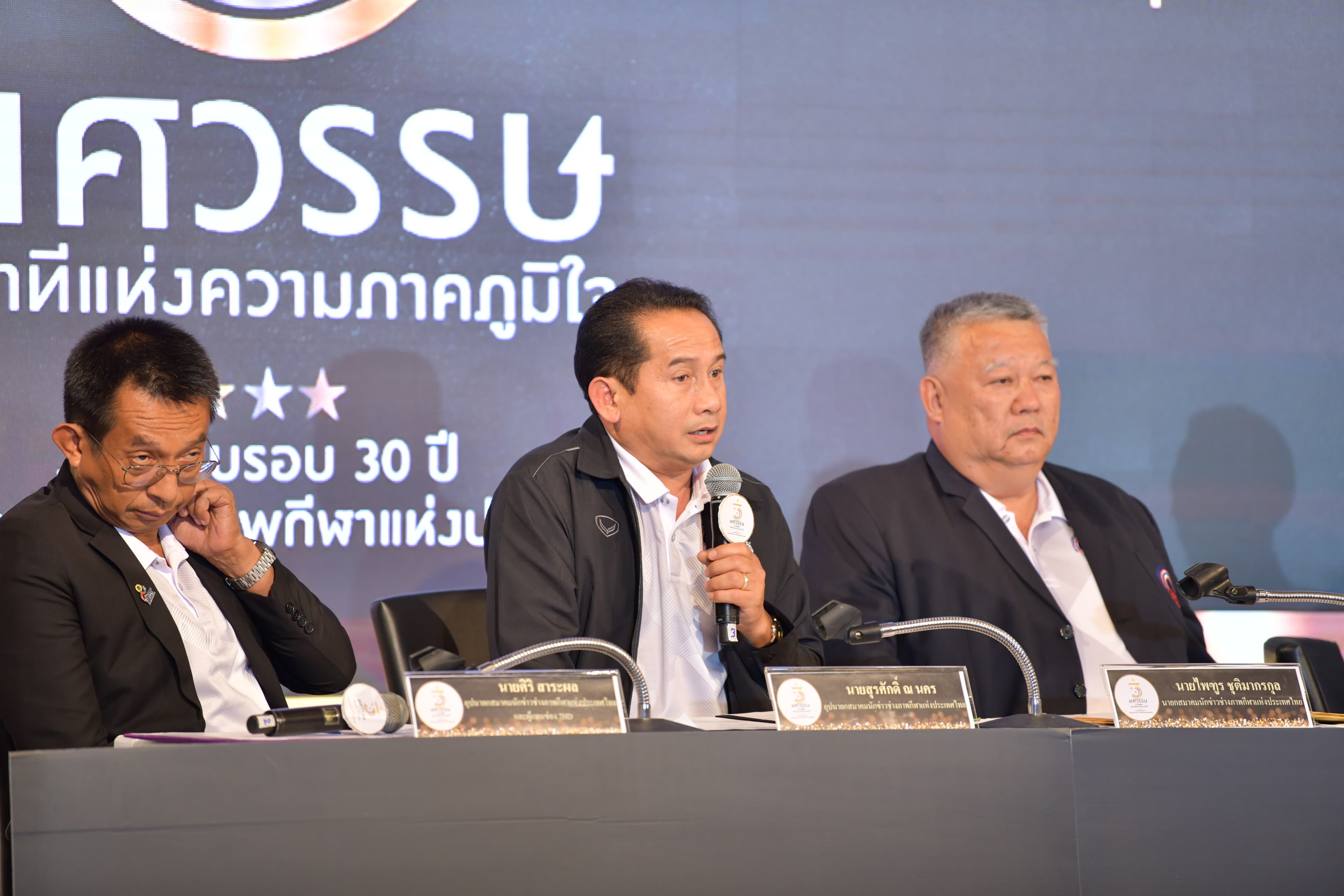 รูปภาพแกลเลอรี