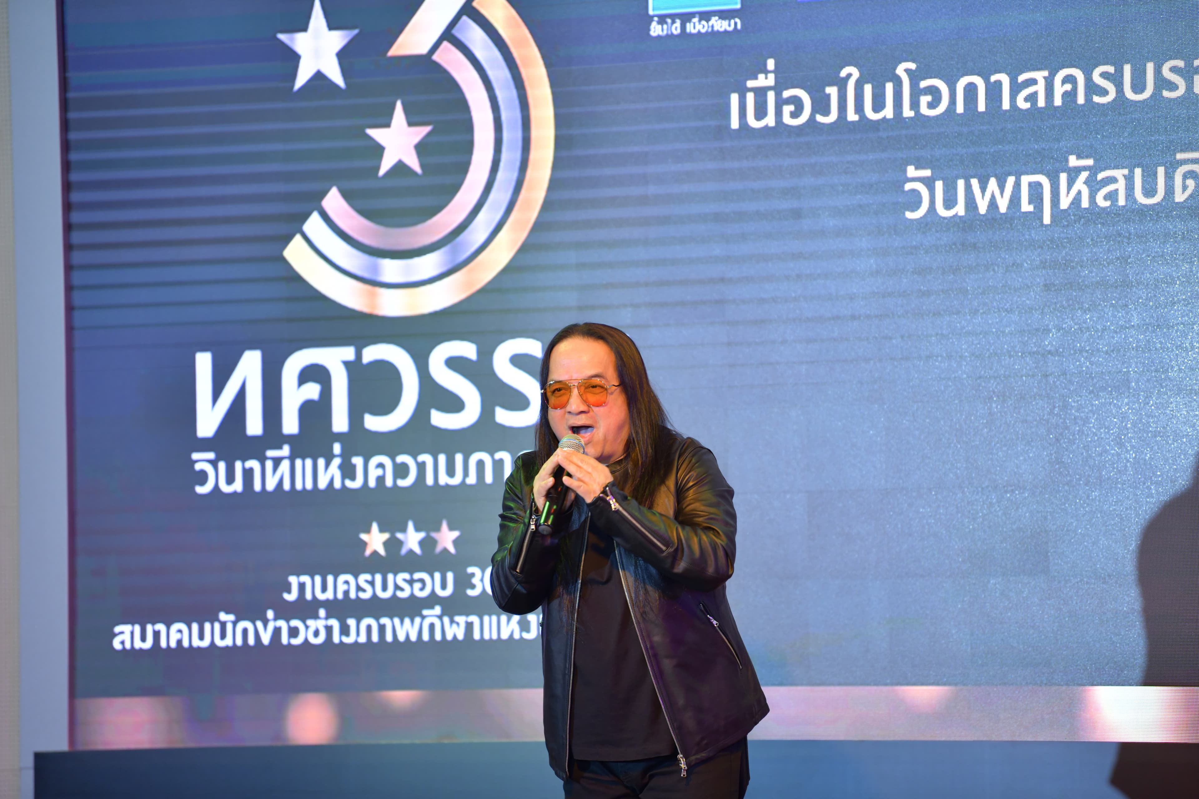 รูปภาพแกลเลอรี