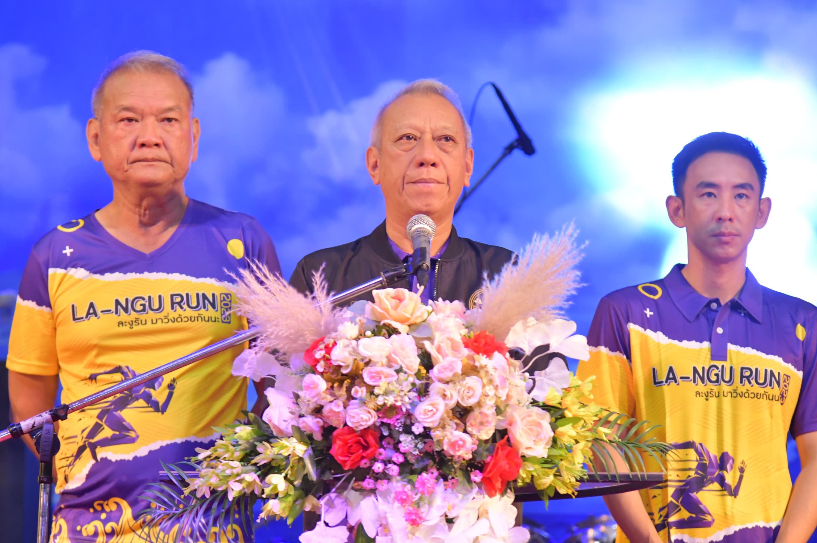รมว.พิพัฒน์ เป็นประธานเปิดกิจกรรมเดิน-วิ่งเพื่อสุขภาพตำบลละงู LA-NGU RUN 2023 ละงูรัน