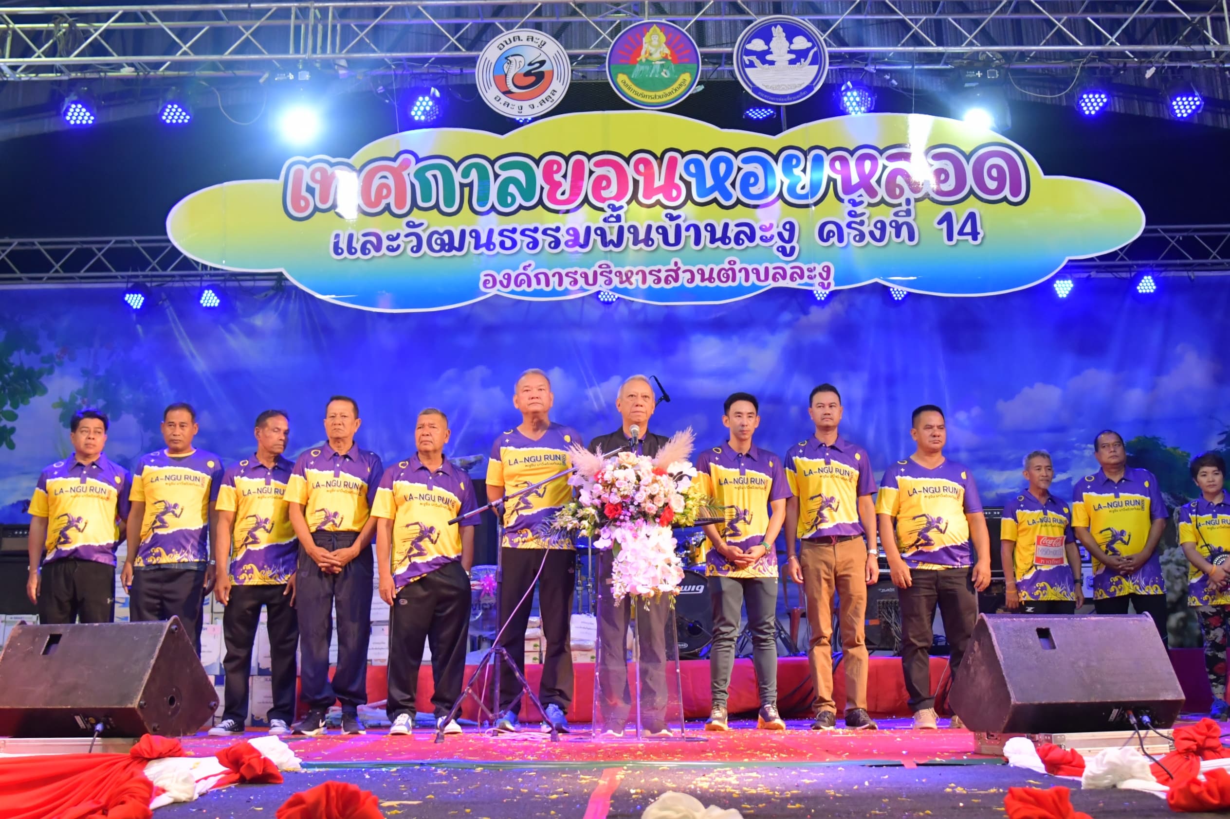 รูปภาพแกลเลอรี