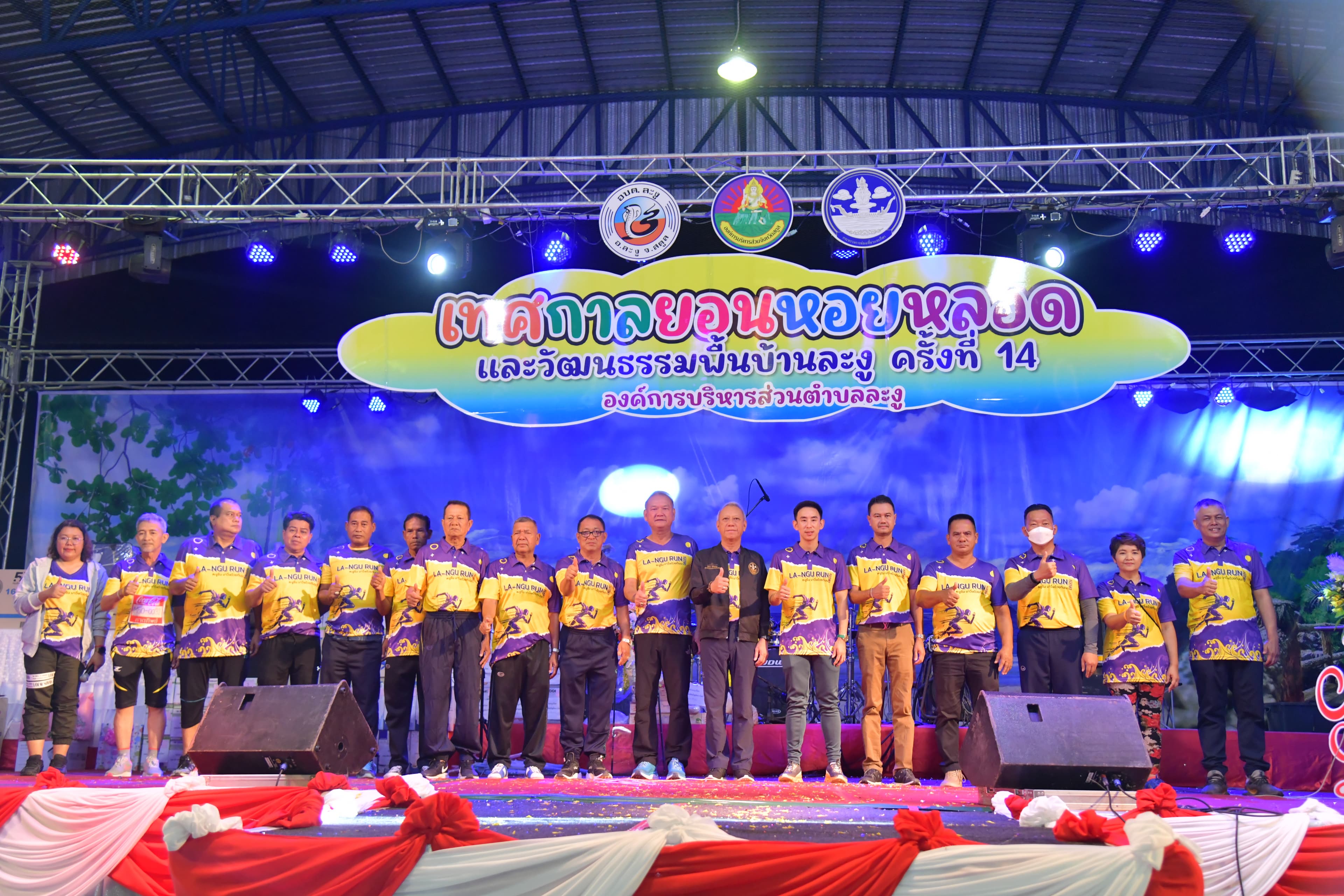 รูปภาพแกลเลอรี