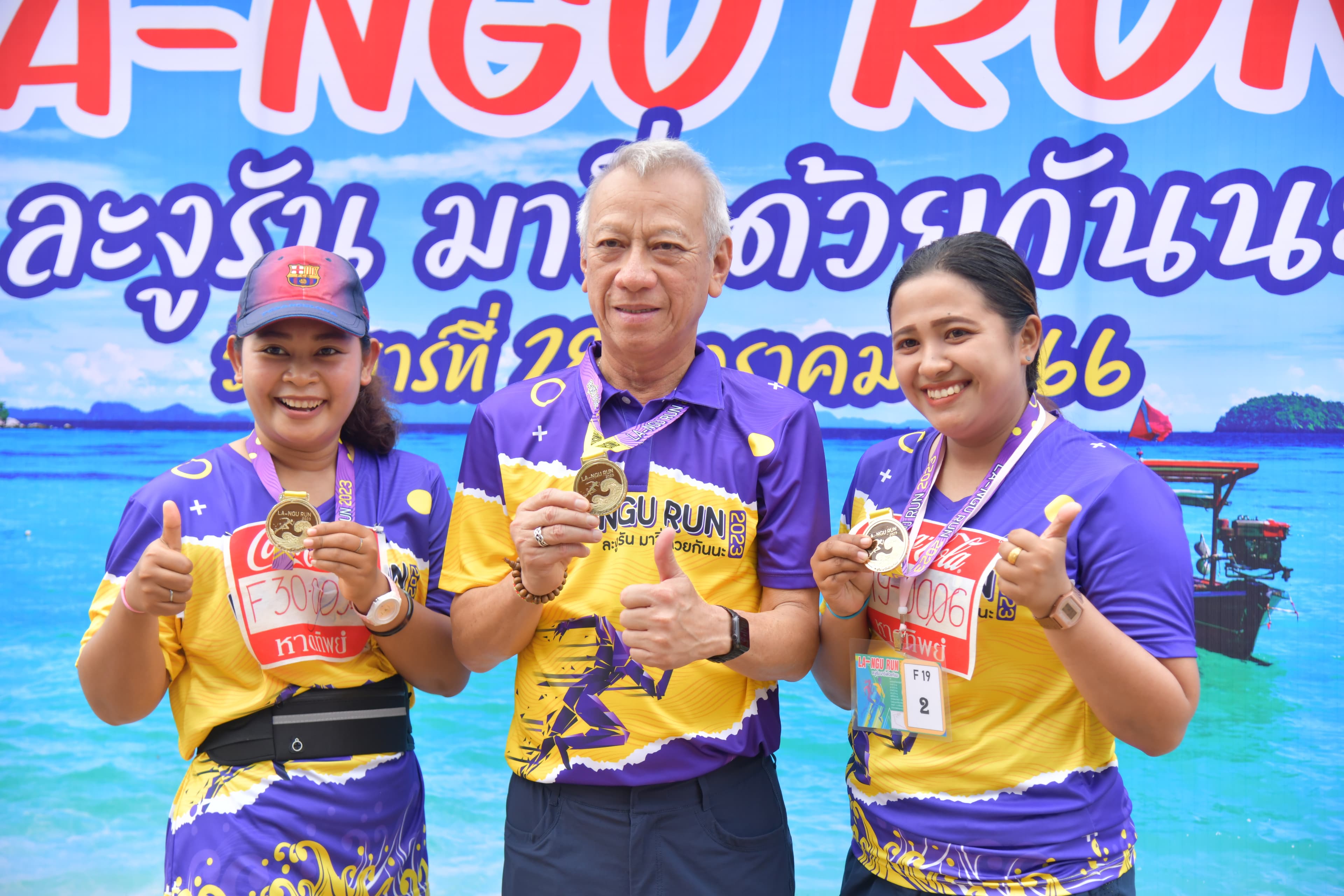 รูปภาพแกลเลอรี