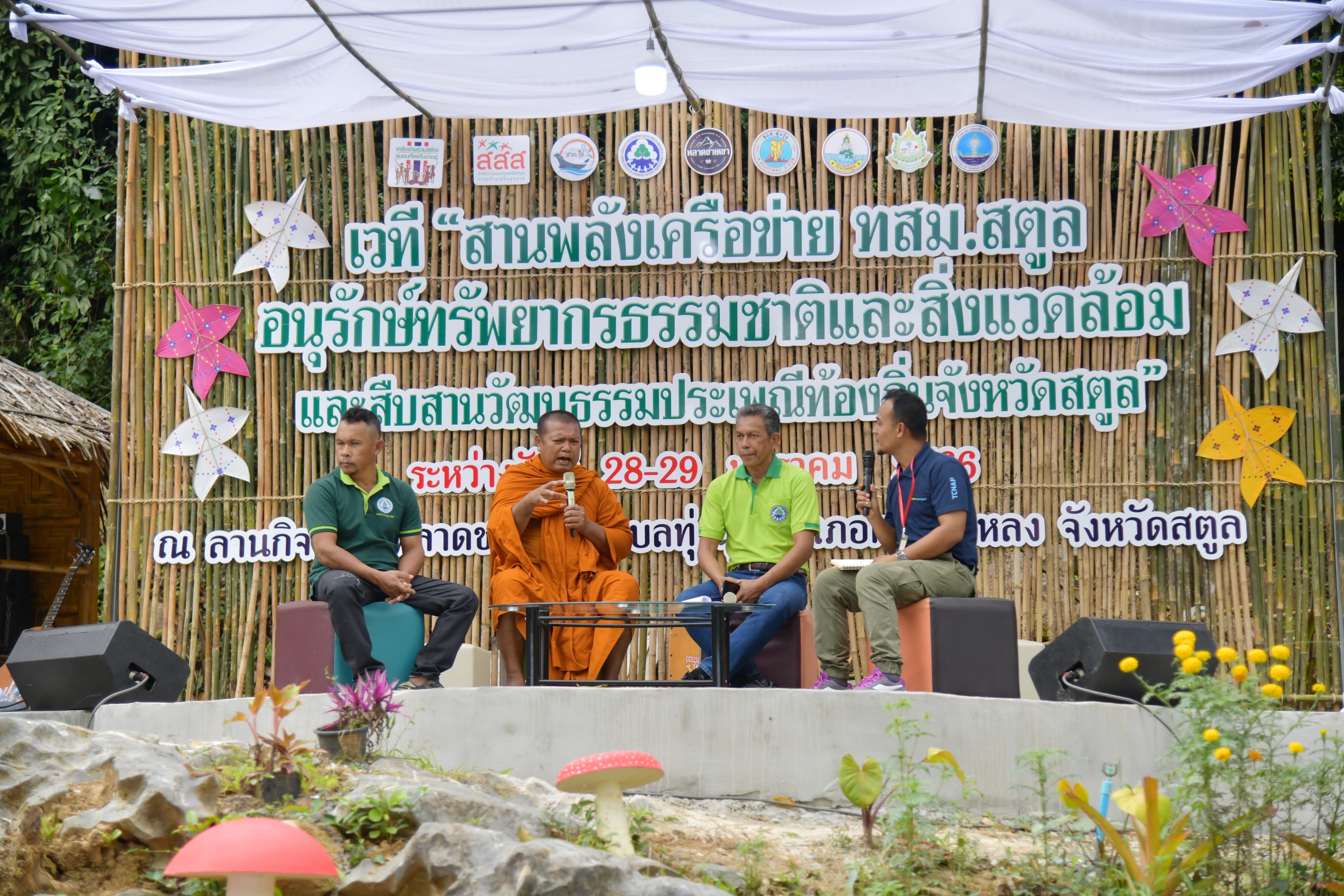 รูปภาพแกลเลอรี