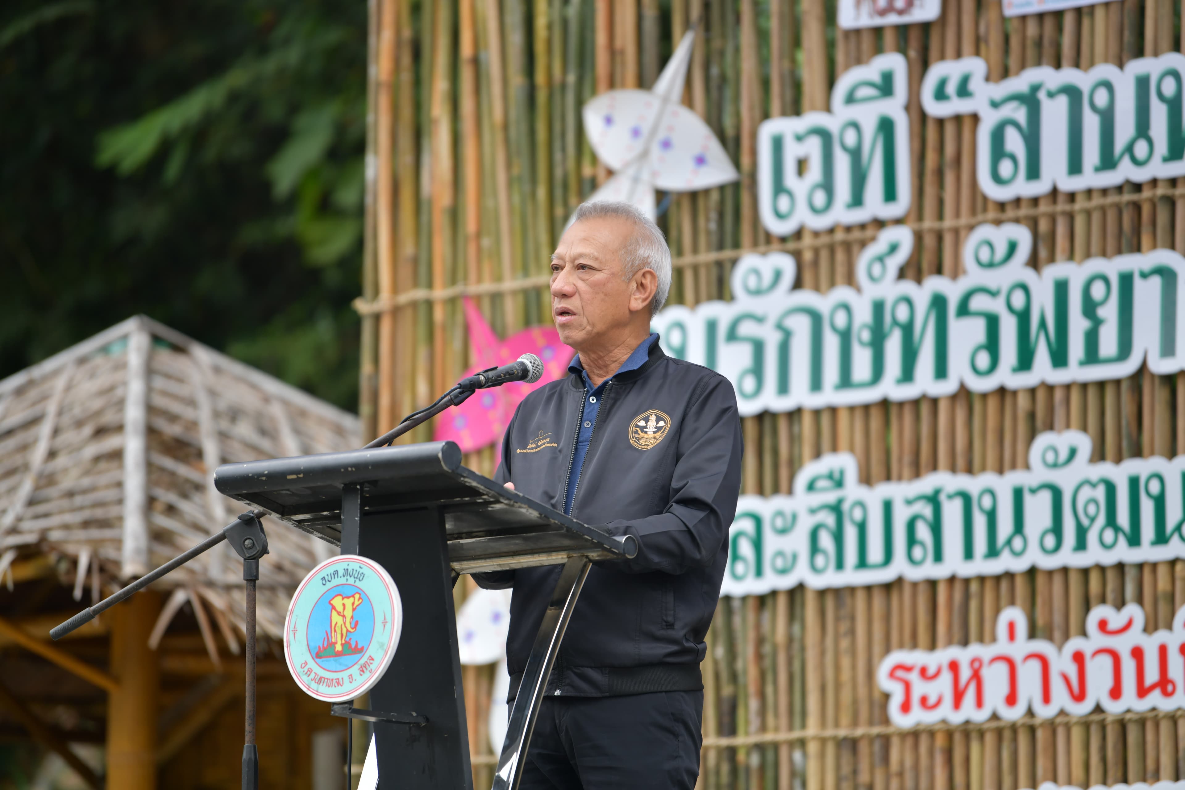 รูปภาพแกลเลอรี