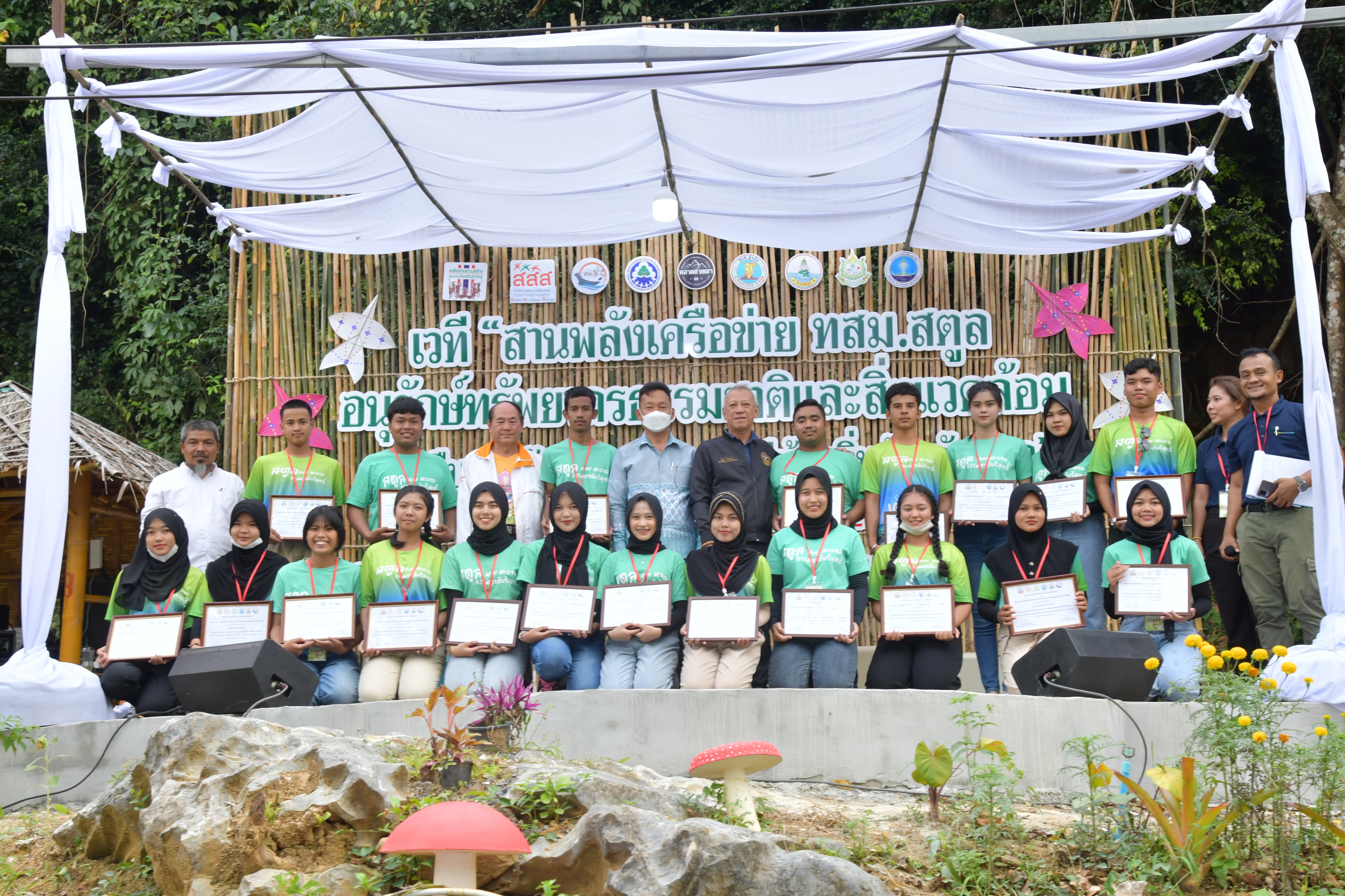 รูปภาพแกลเลอรี