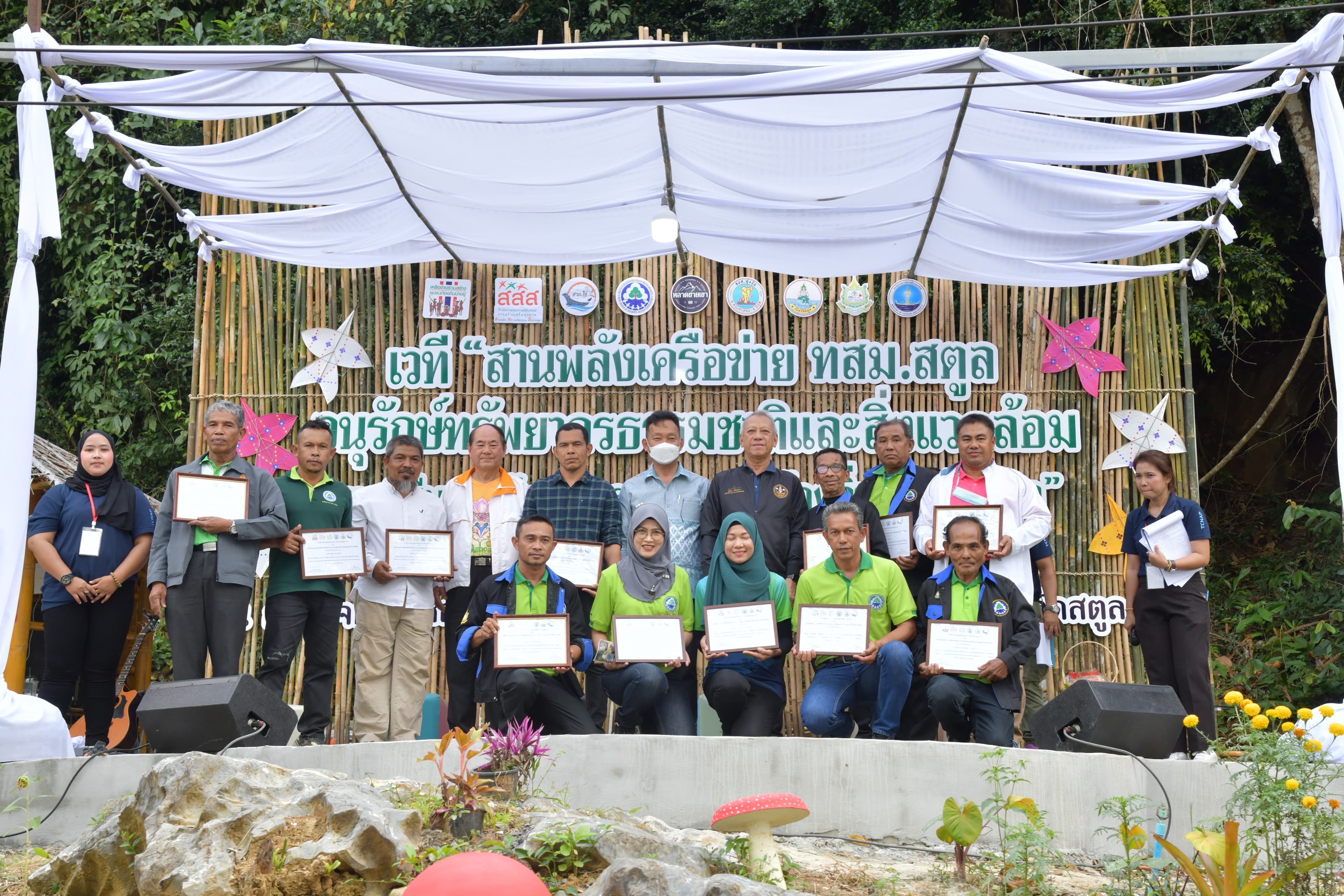 รูปภาพแกลเลอรี