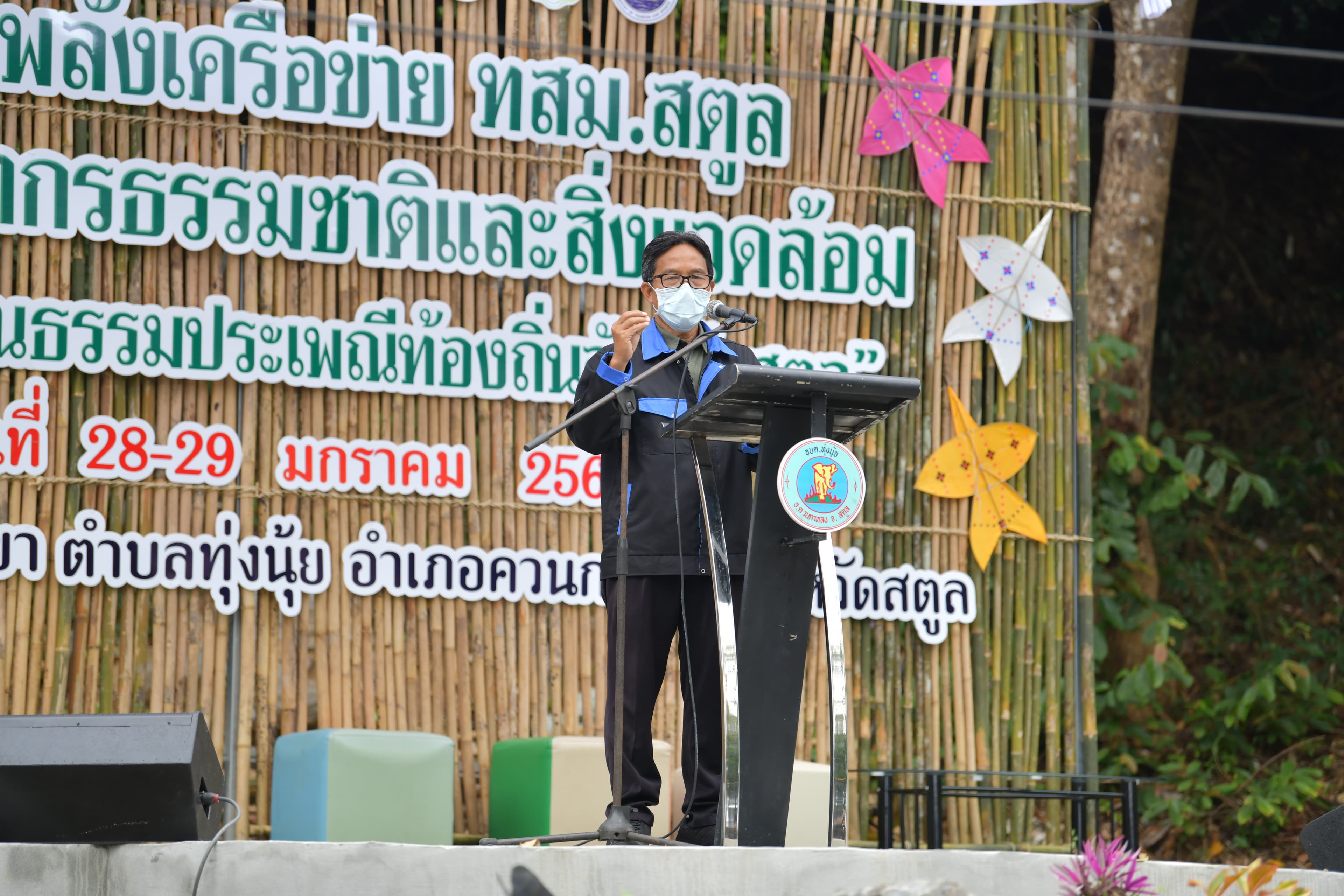 รูปภาพแกลเลอรี
