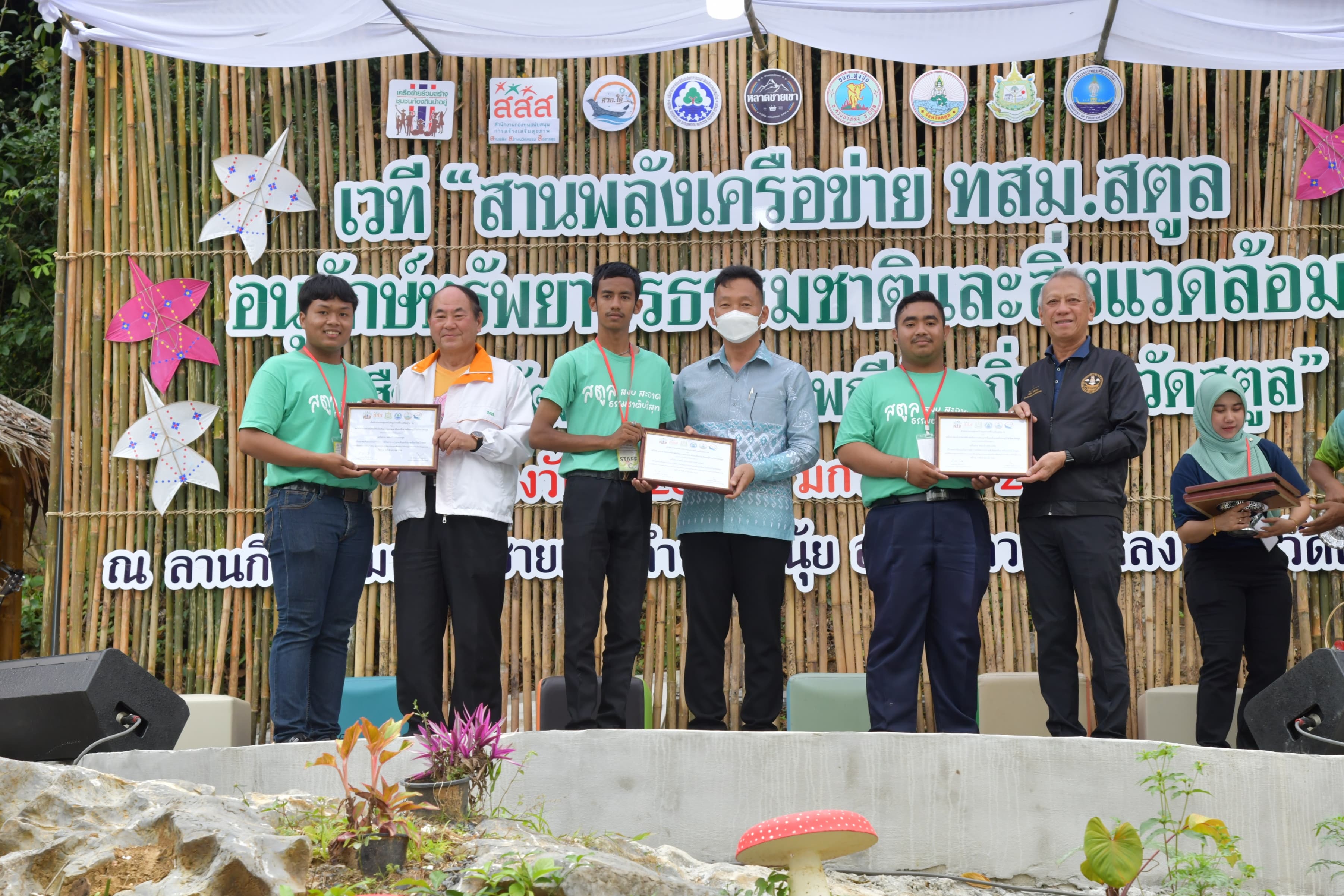 รูปภาพแกลเลอรี