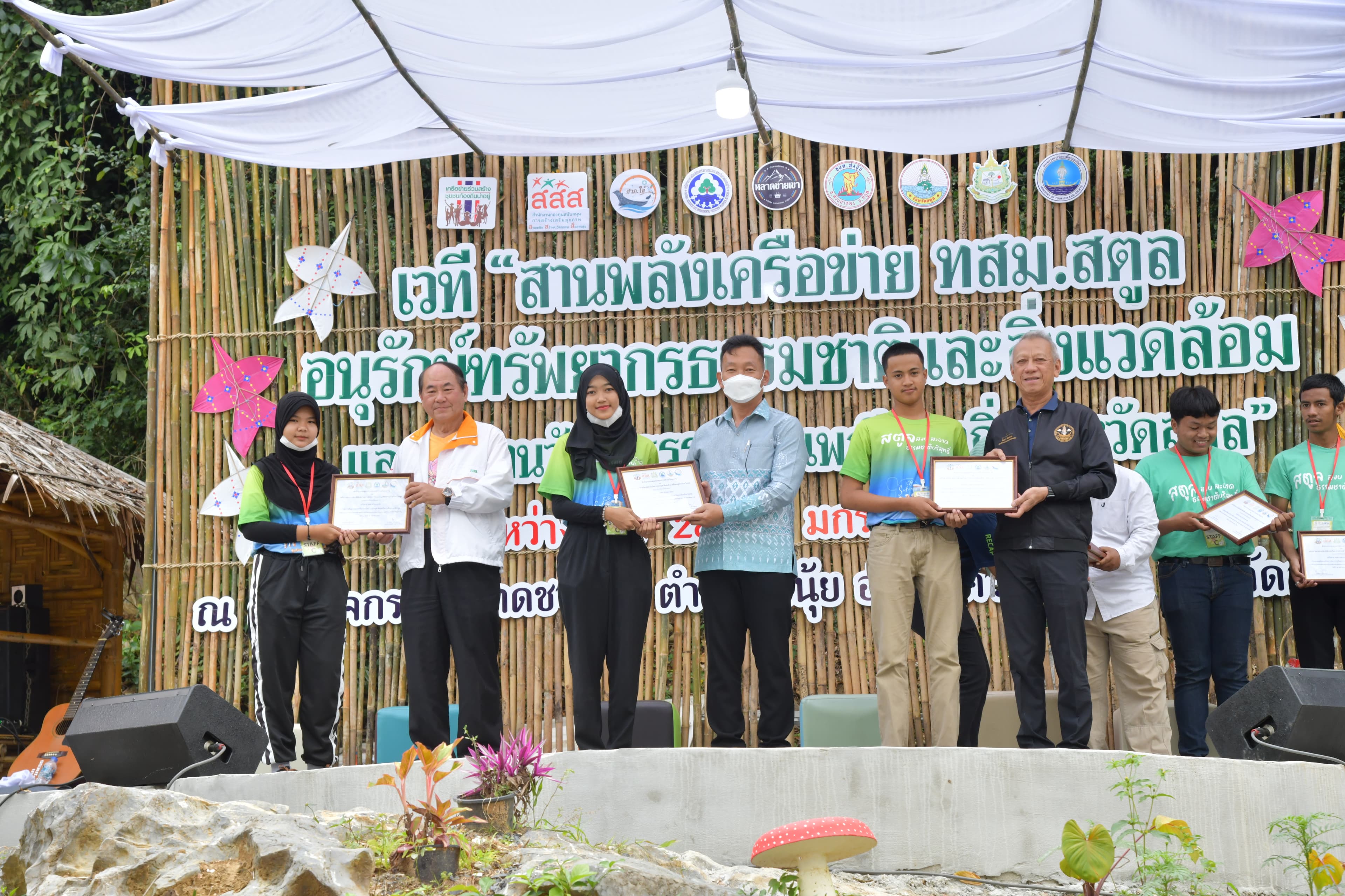 รูปภาพแกลเลอรี