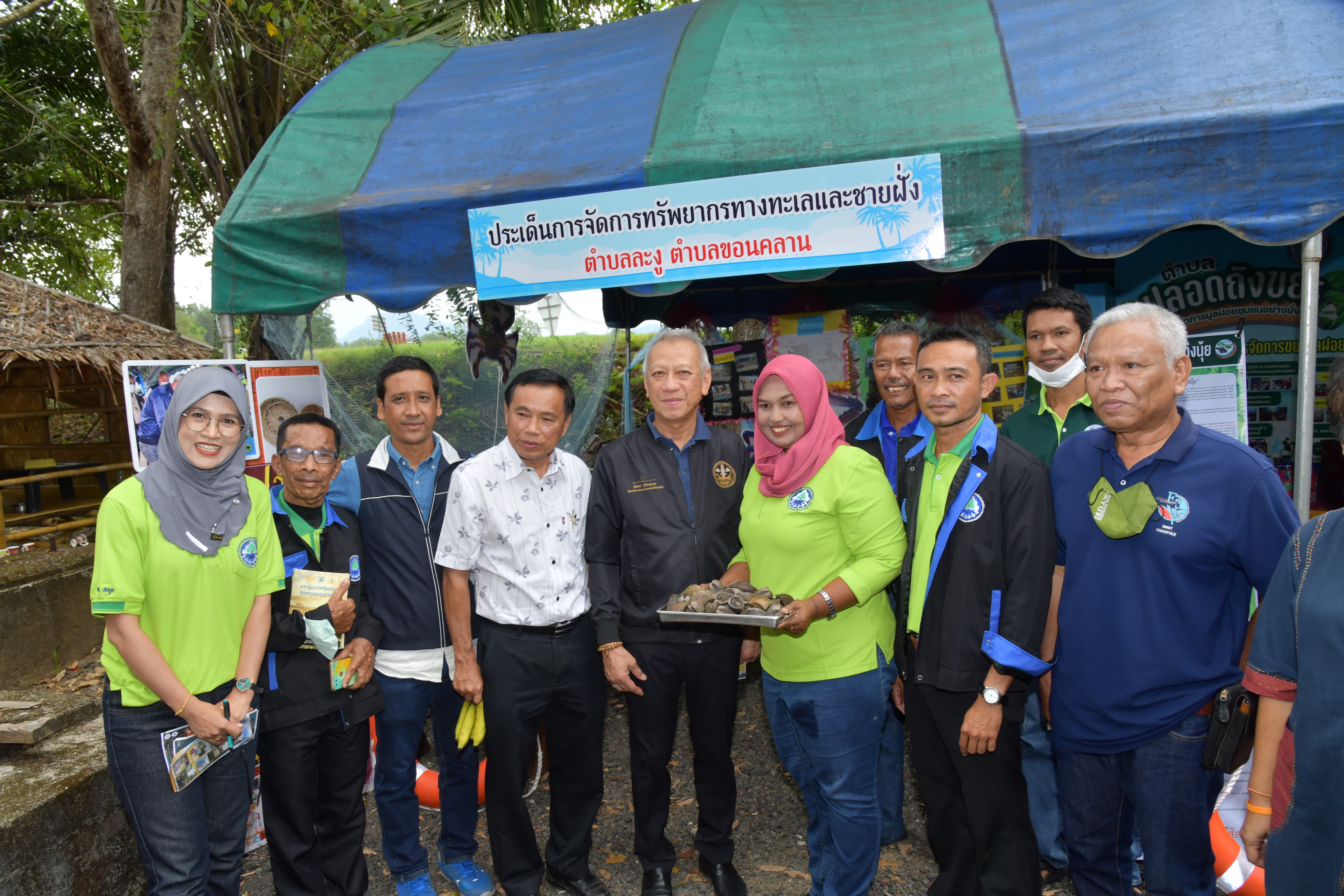 รูปภาพแกลเลอรี