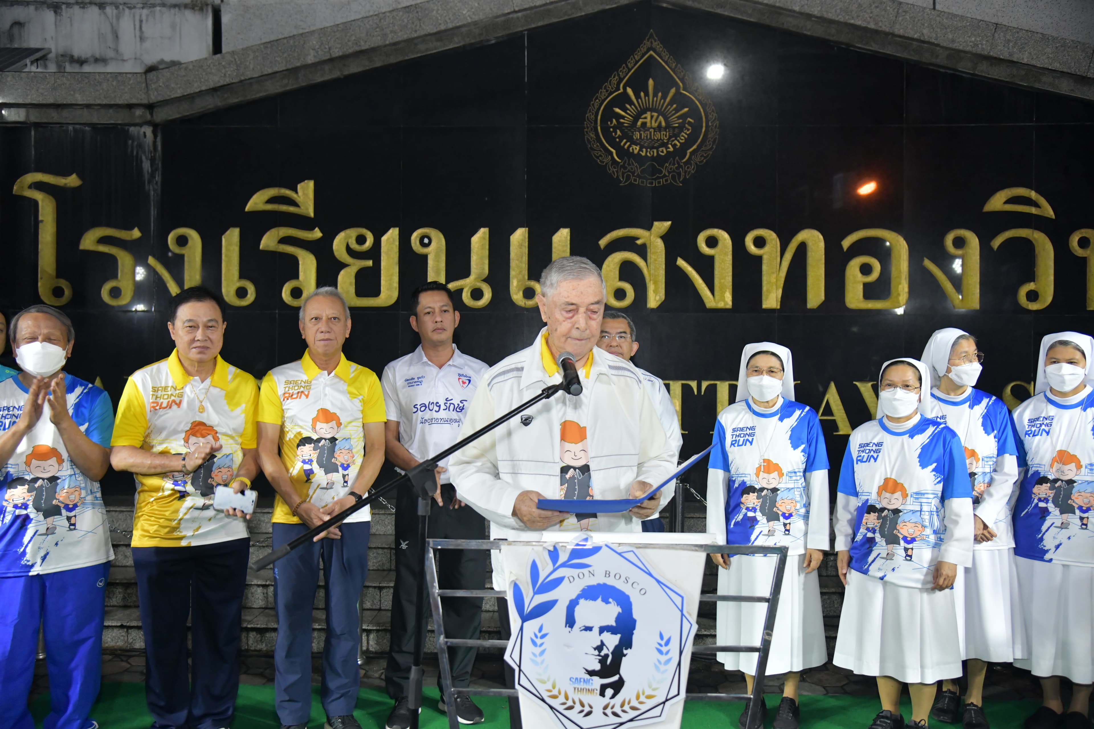 รูปภาพแกลเลอรี