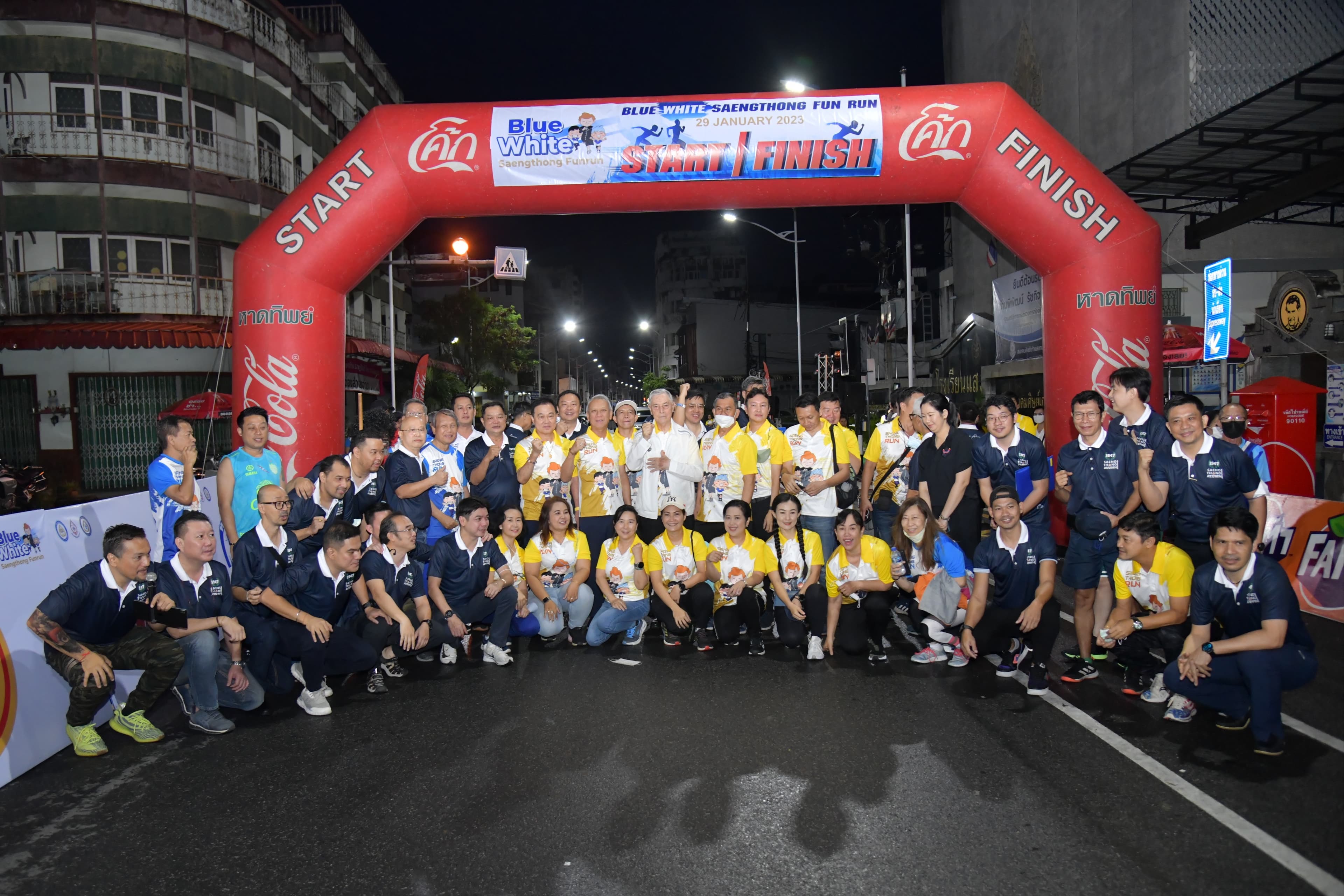 รมว.พิพัฒน์ เป็นประธานเปิดกิจกรรมเดินวิ่งน้ำเงินขาวชาวแสงทอง เราน้องพี่ Blue-White Funrun หาดใหญ่