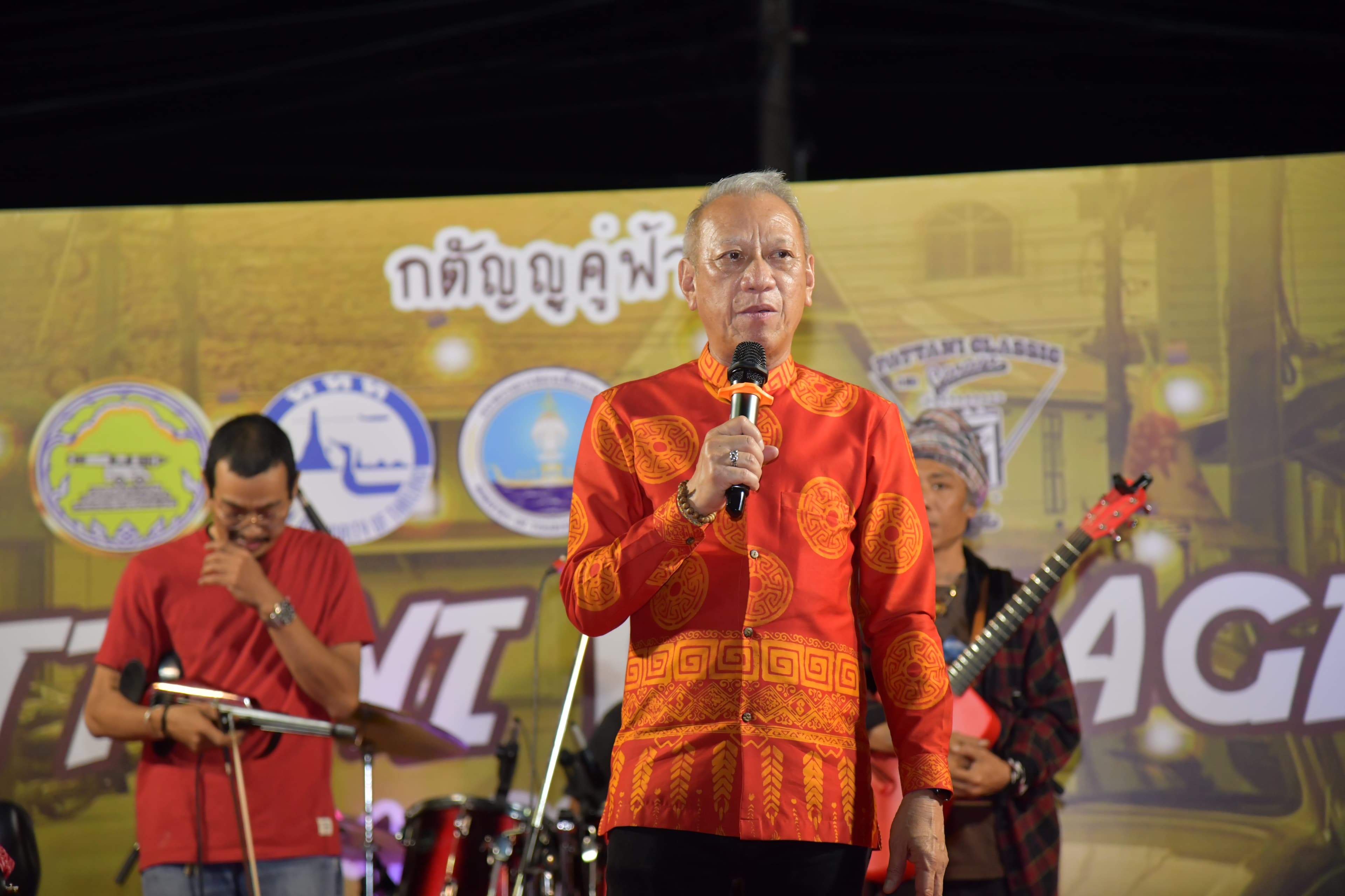 รมว.พิพัฒน์ ร่วมเยี่ยมชมตลาดรถคลาสสิคและรถโบราณ และร้านจำหน่ายสินค้าวินเทจ (Pattani Vintage Market By Pattani Classic And Garage)