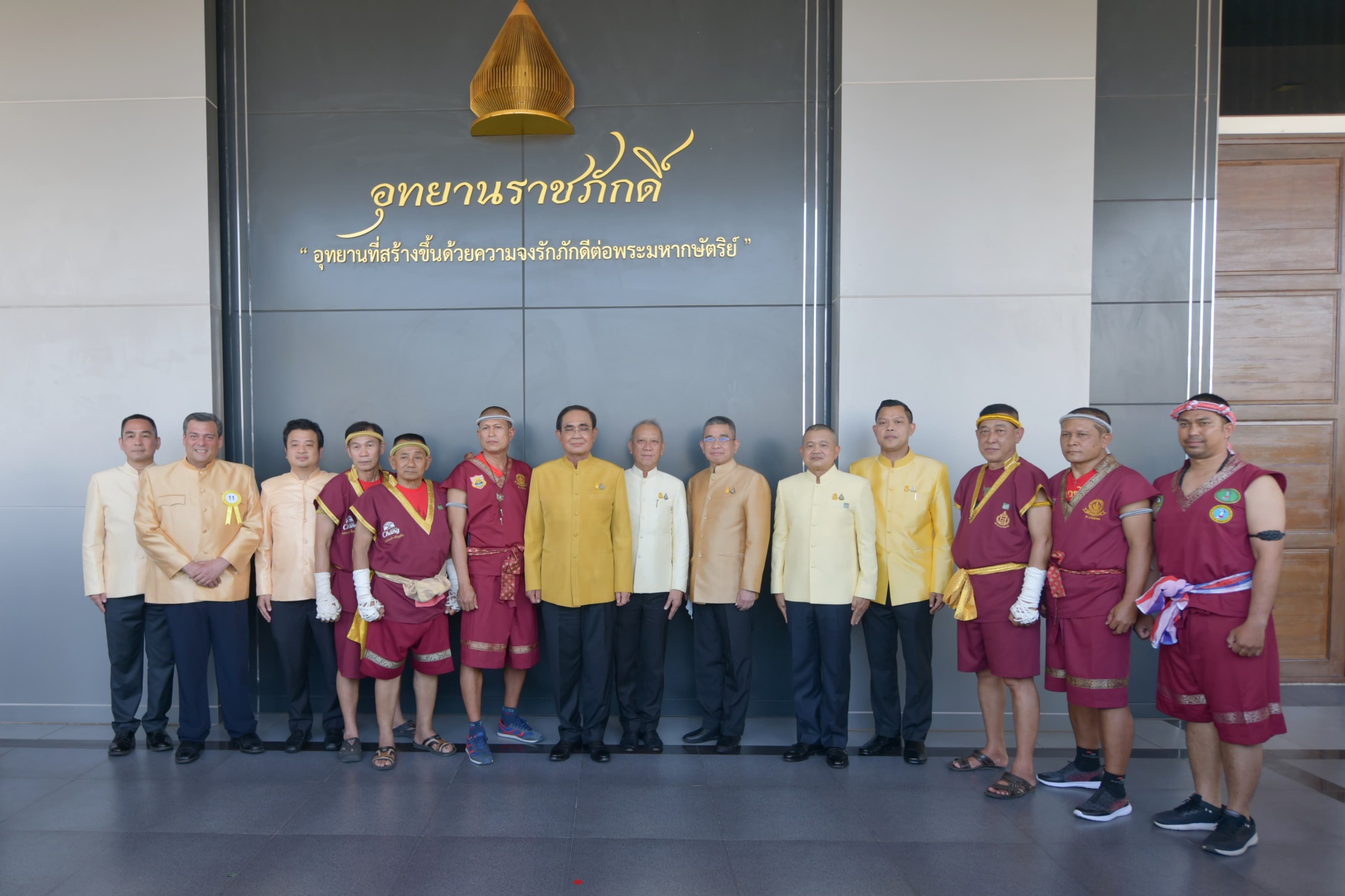 รูปภาพแกลเลอรี