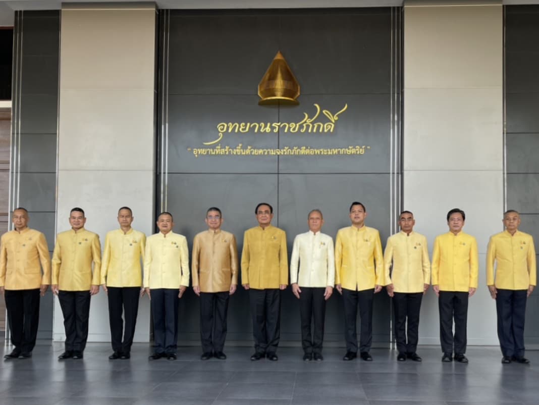 รูปภาพแกลเลอรี