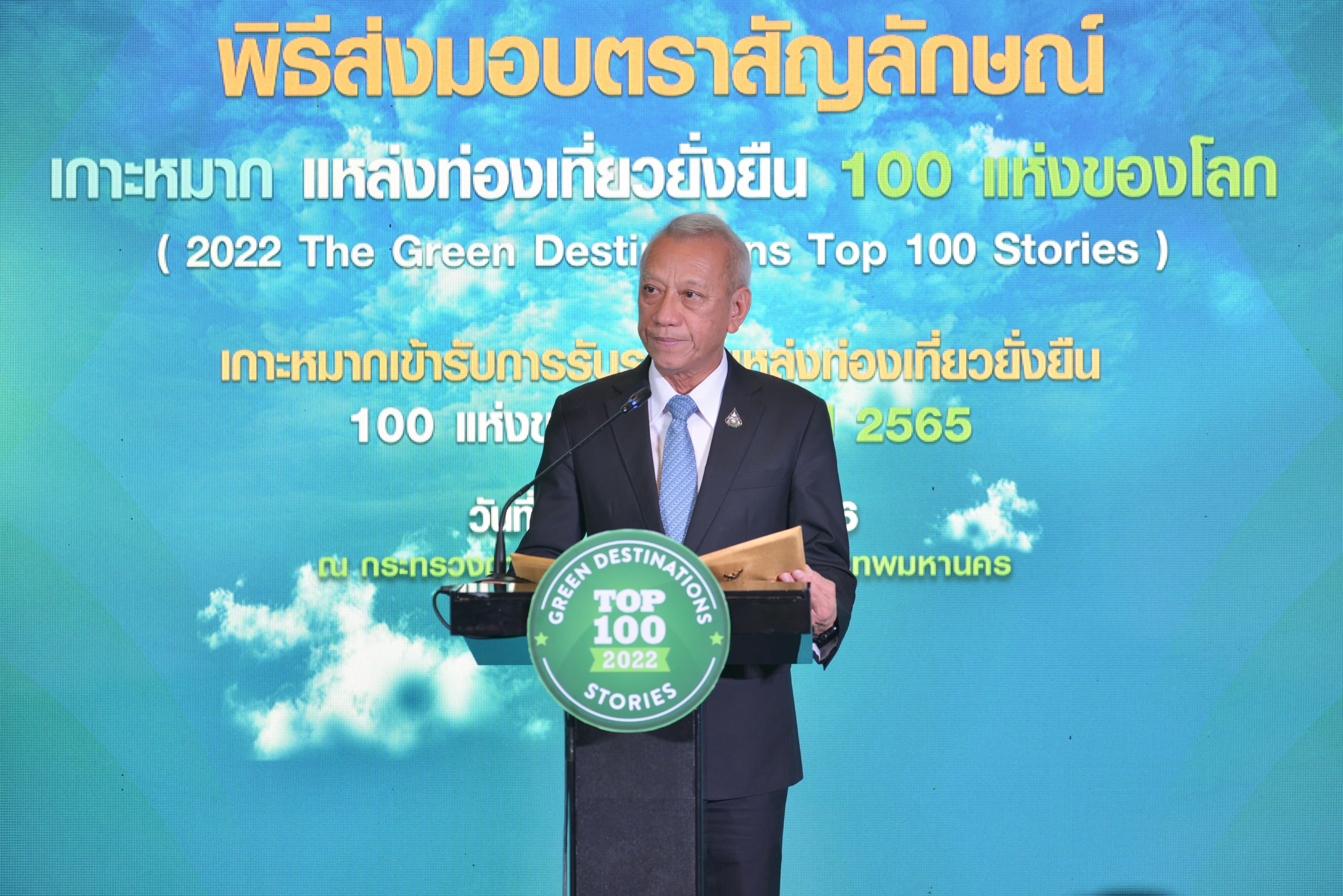 รูปภาพแกลเลอรี