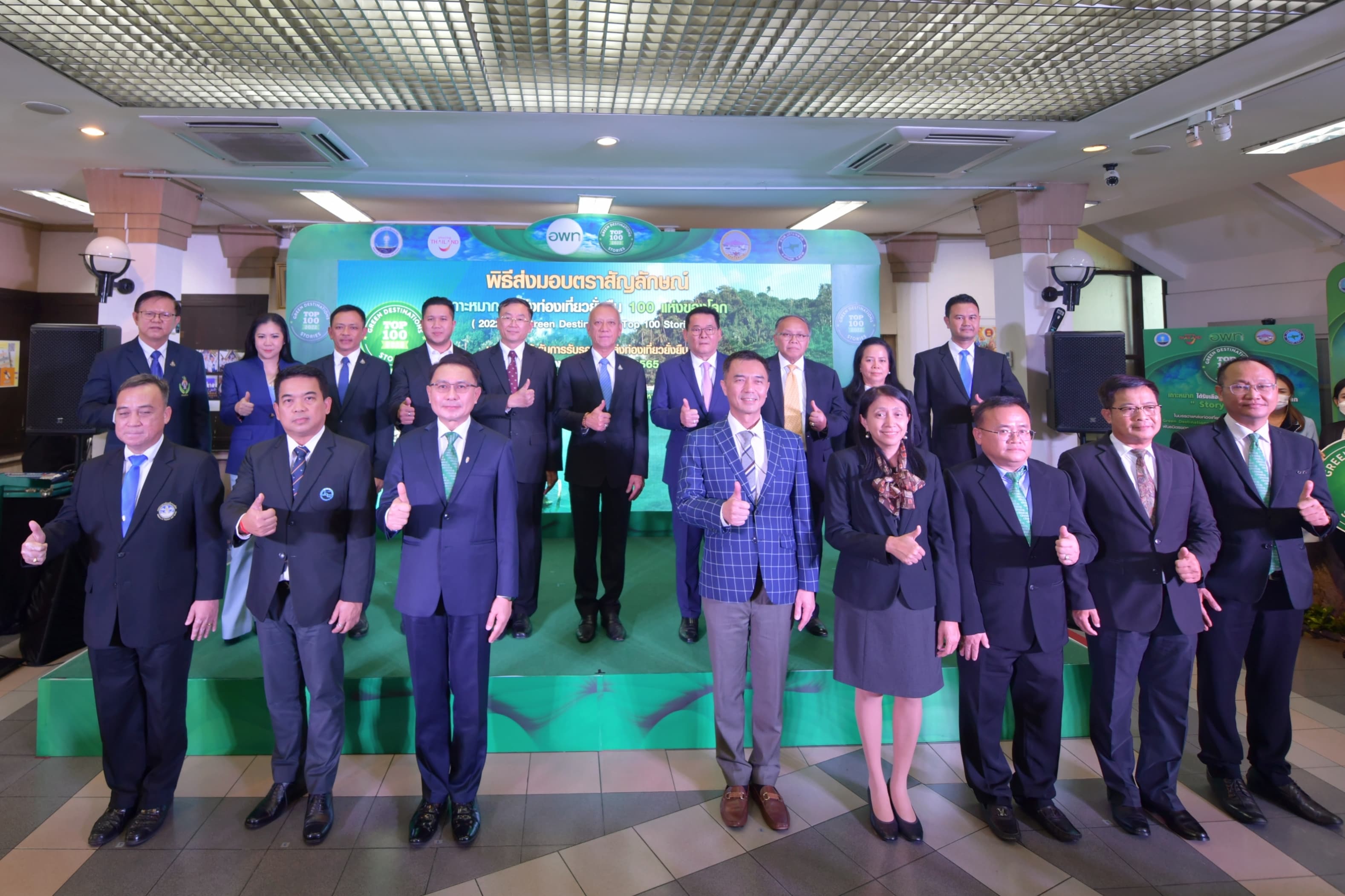 “รมว.พิพัฒน์” ยกให้ “เกาะหมาก” เป็นเกาะต้นแบบของประเทศไทย ตอบนโยบาย BCG ชูจุดเด่นเรื่อง การจัดการขยะ และความปลอดภัย ด้าน อพท. เร่งสปีด เฟ้นหานางงาม เล็งส่งแหล่งท่องเที่ยวชิง Green Destinations Top 100 Stories ต่อเนื่อง  
