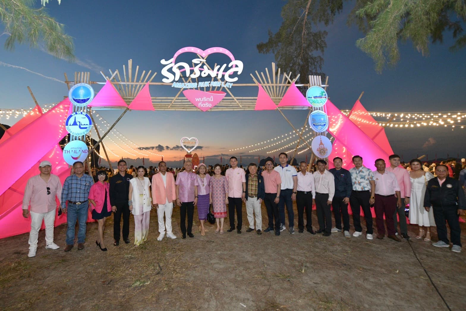 รูปภาพแกลเลอรี