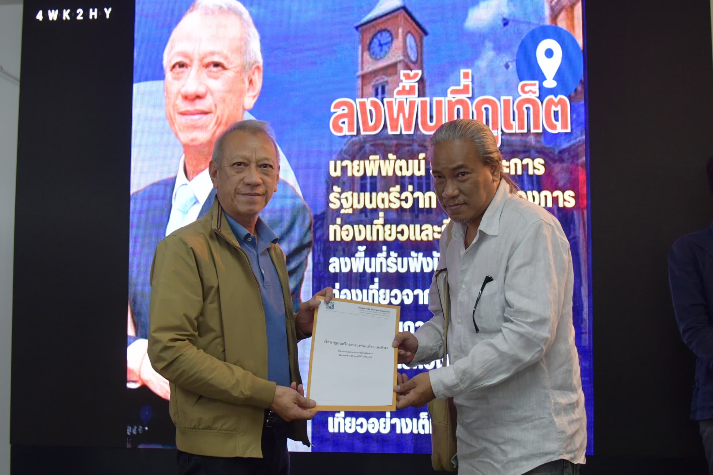 รูปภาพแกลเลอรี