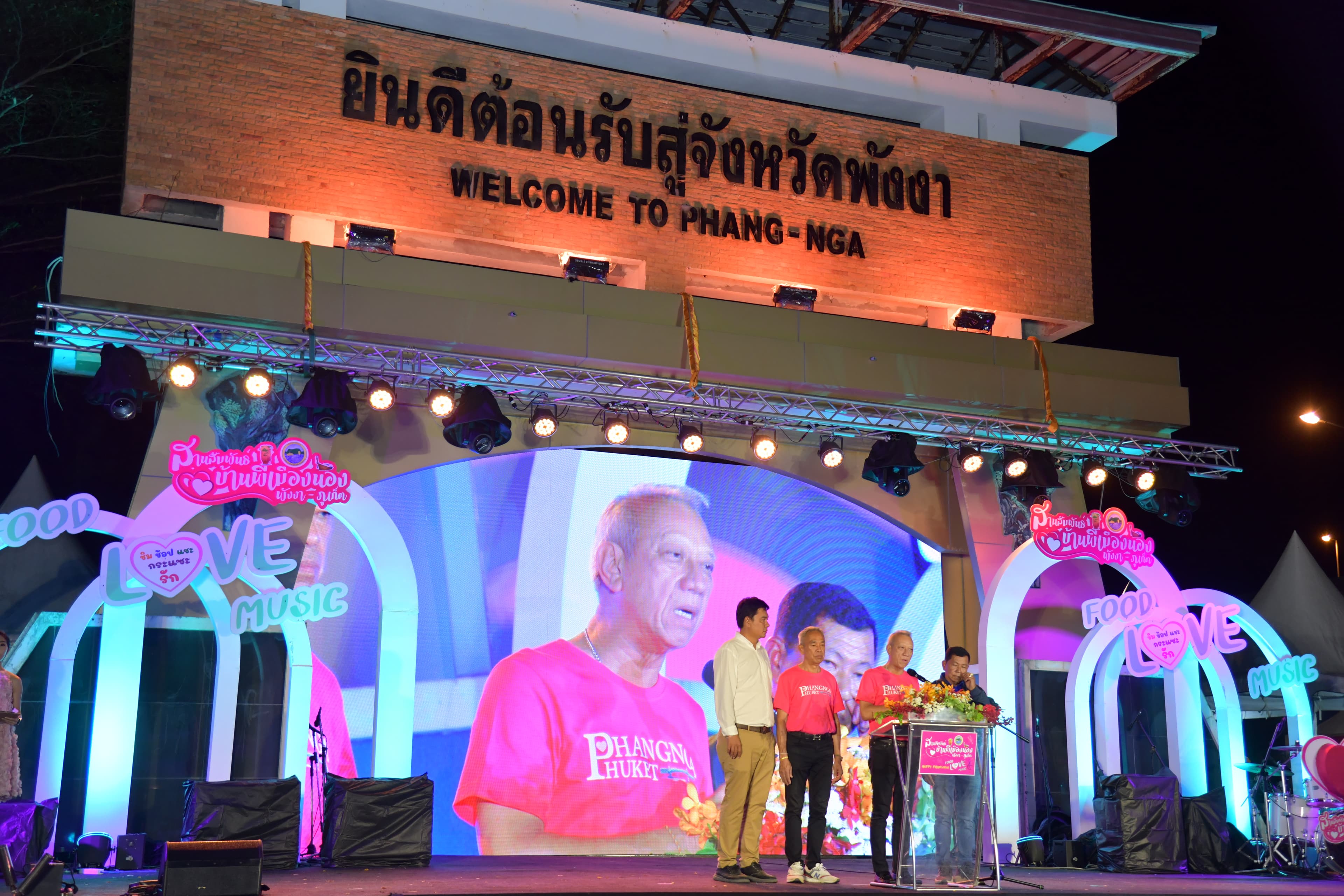 รูปภาพแกลเลอรี