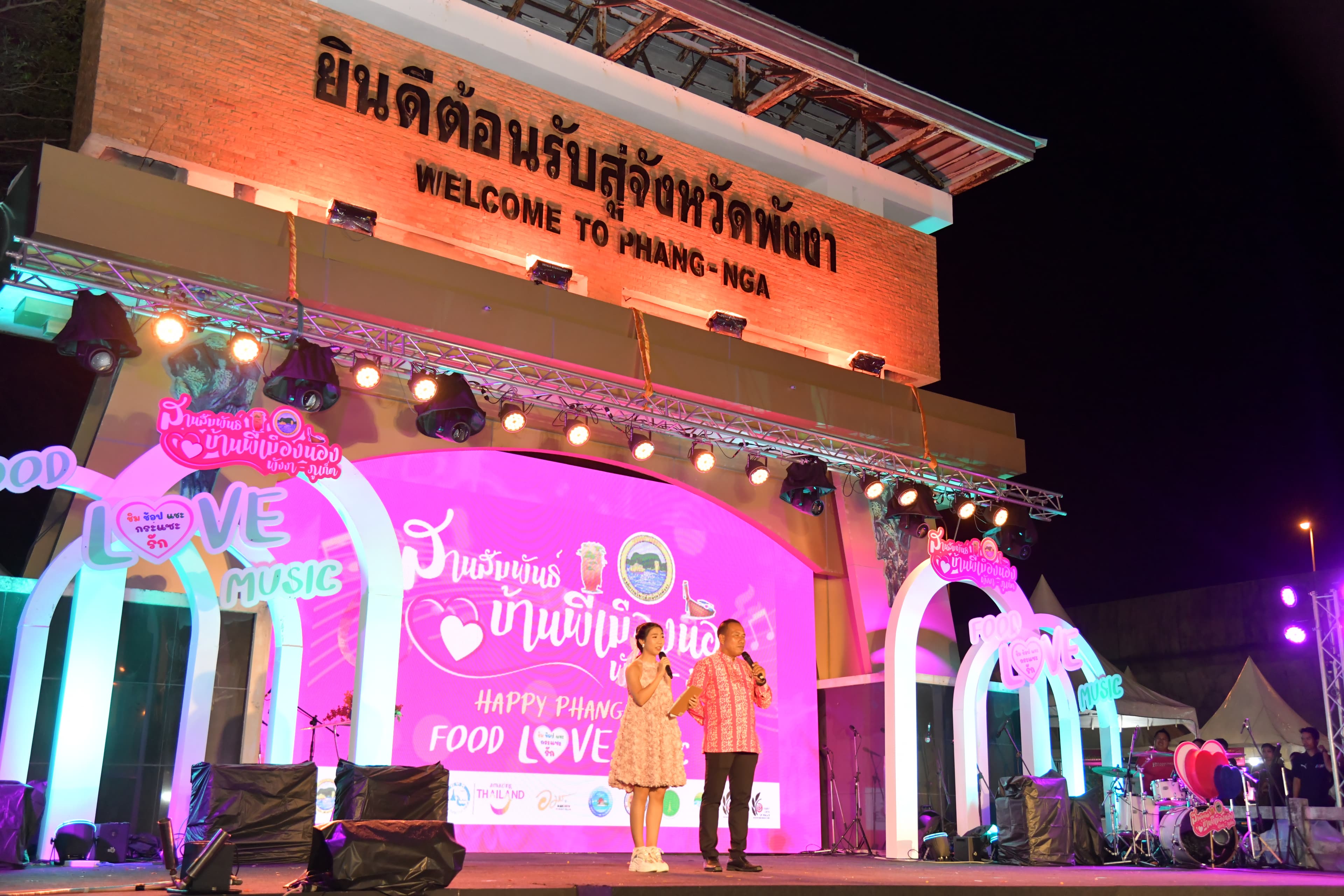 รูปภาพแกลเลอรี