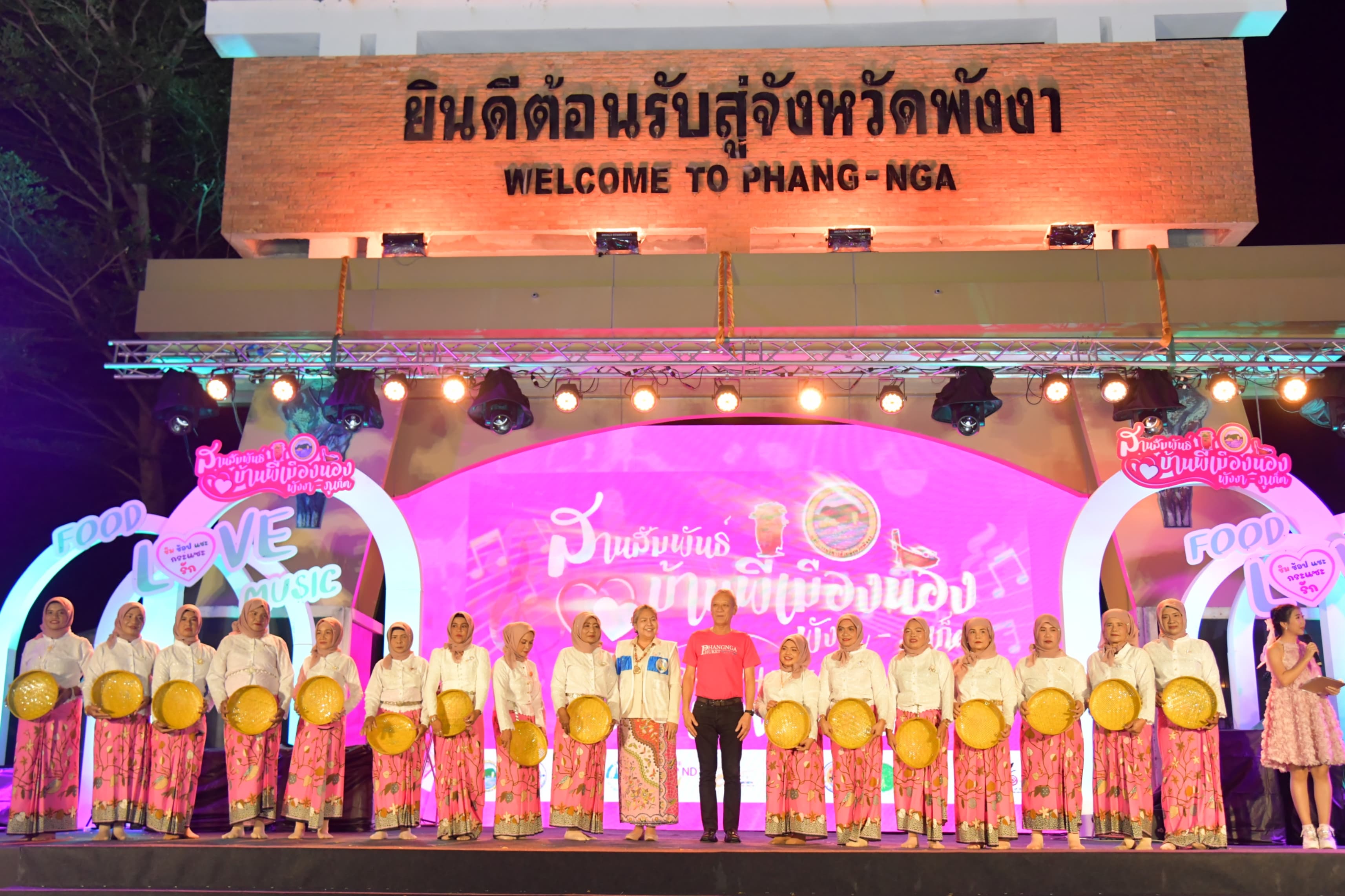 รูปภาพแกลเลอรี