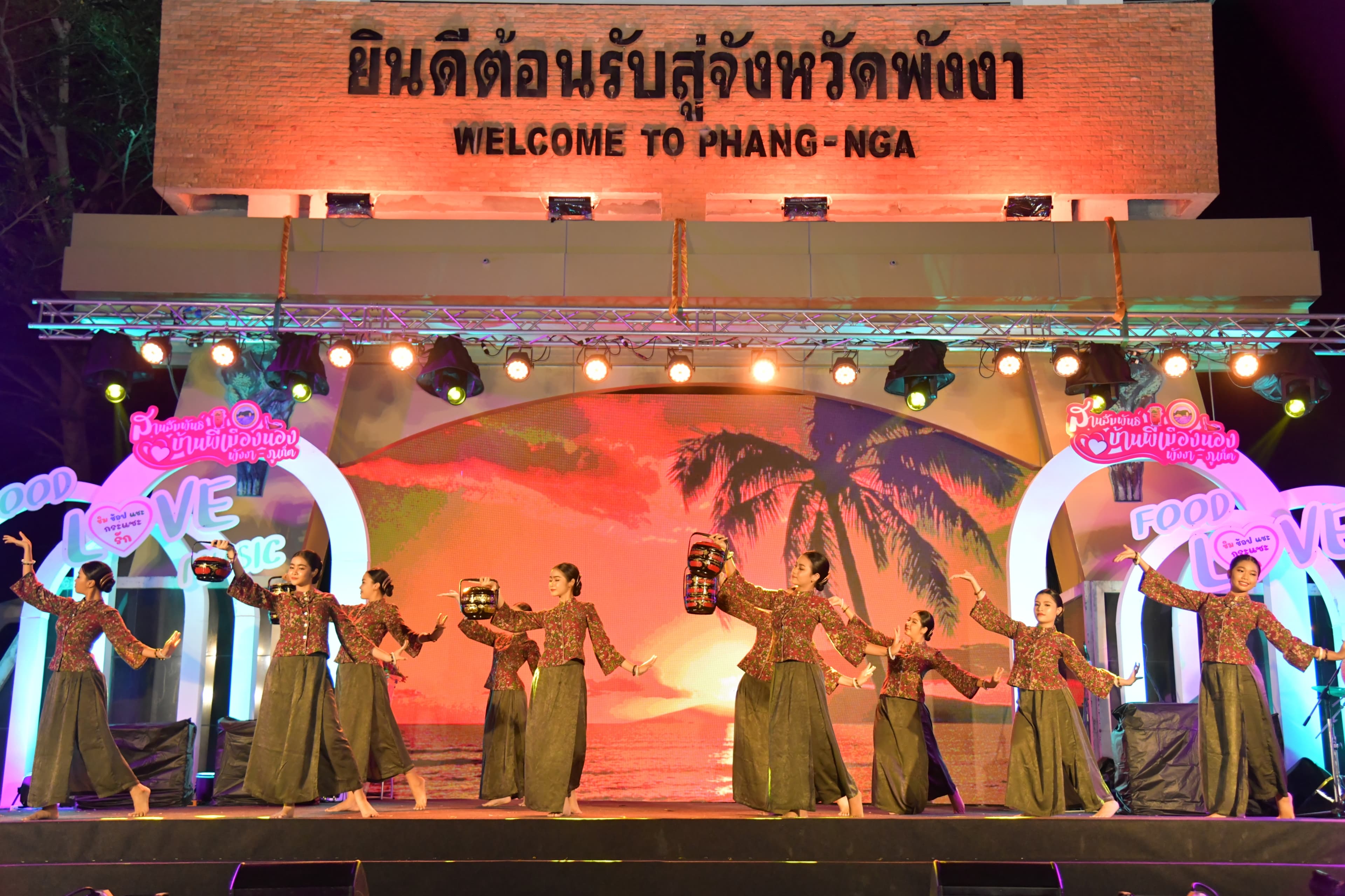 รูปภาพแกลเลอรี