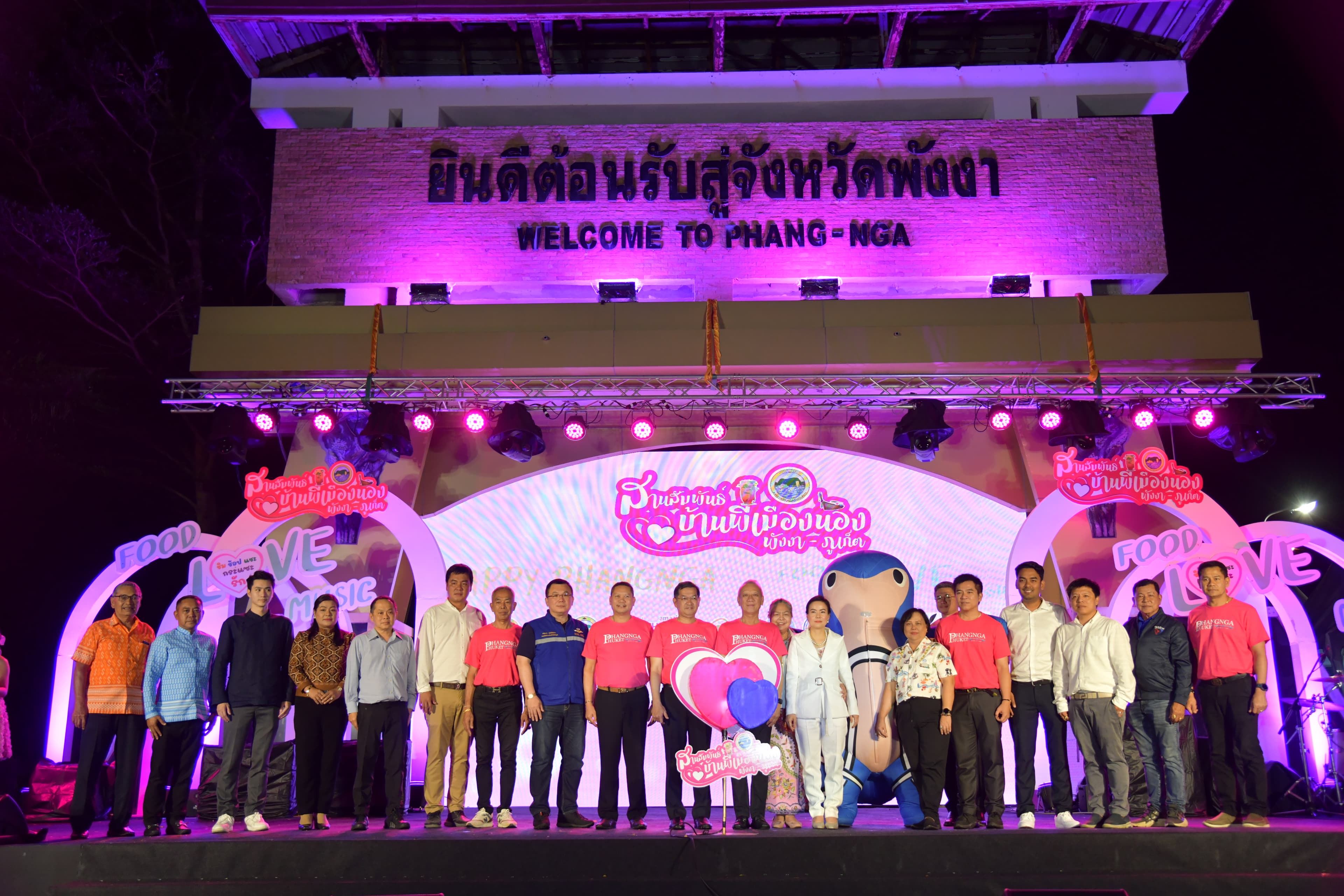 รูปภาพแกลเลอรี