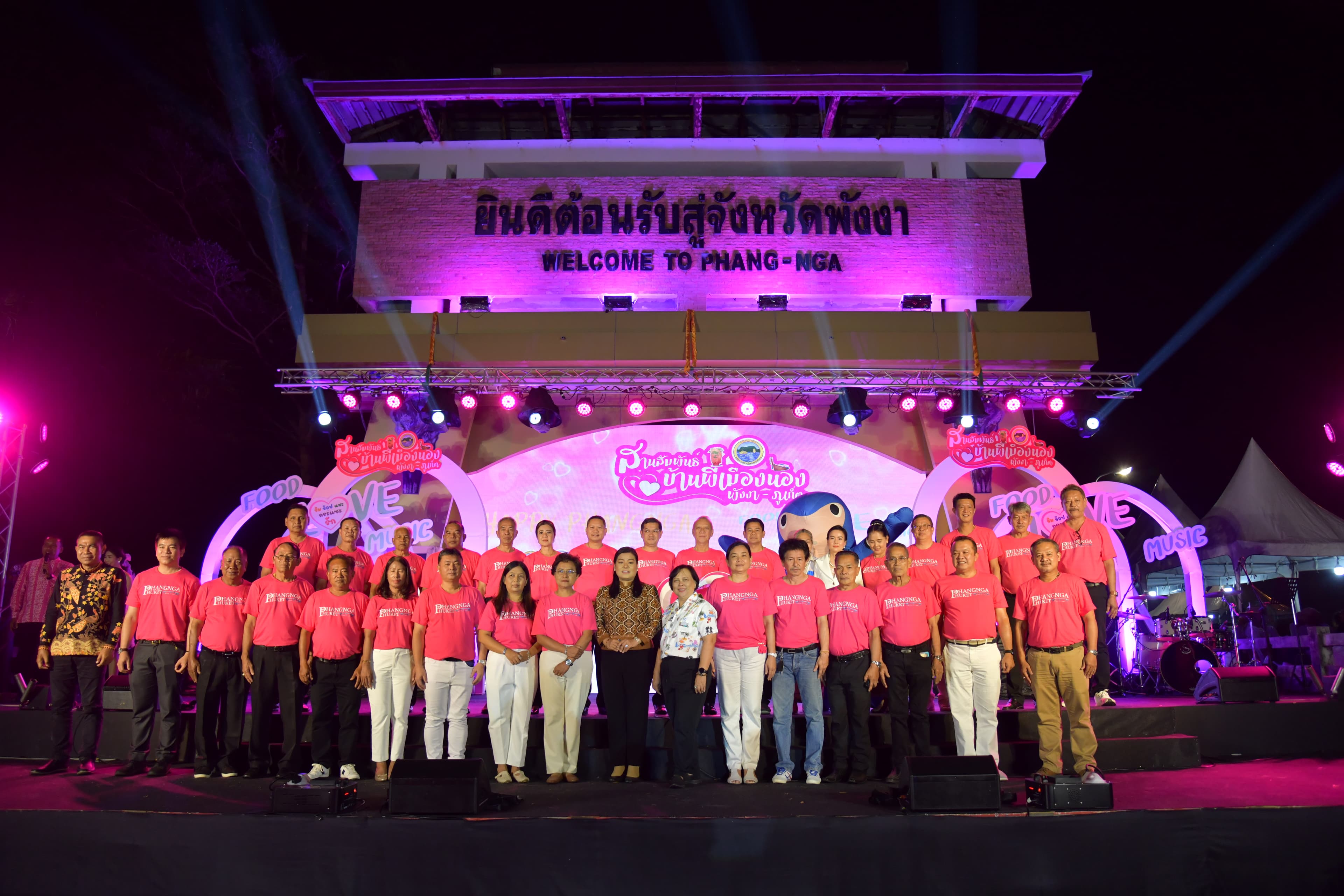 รูปภาพแกลเลอรี