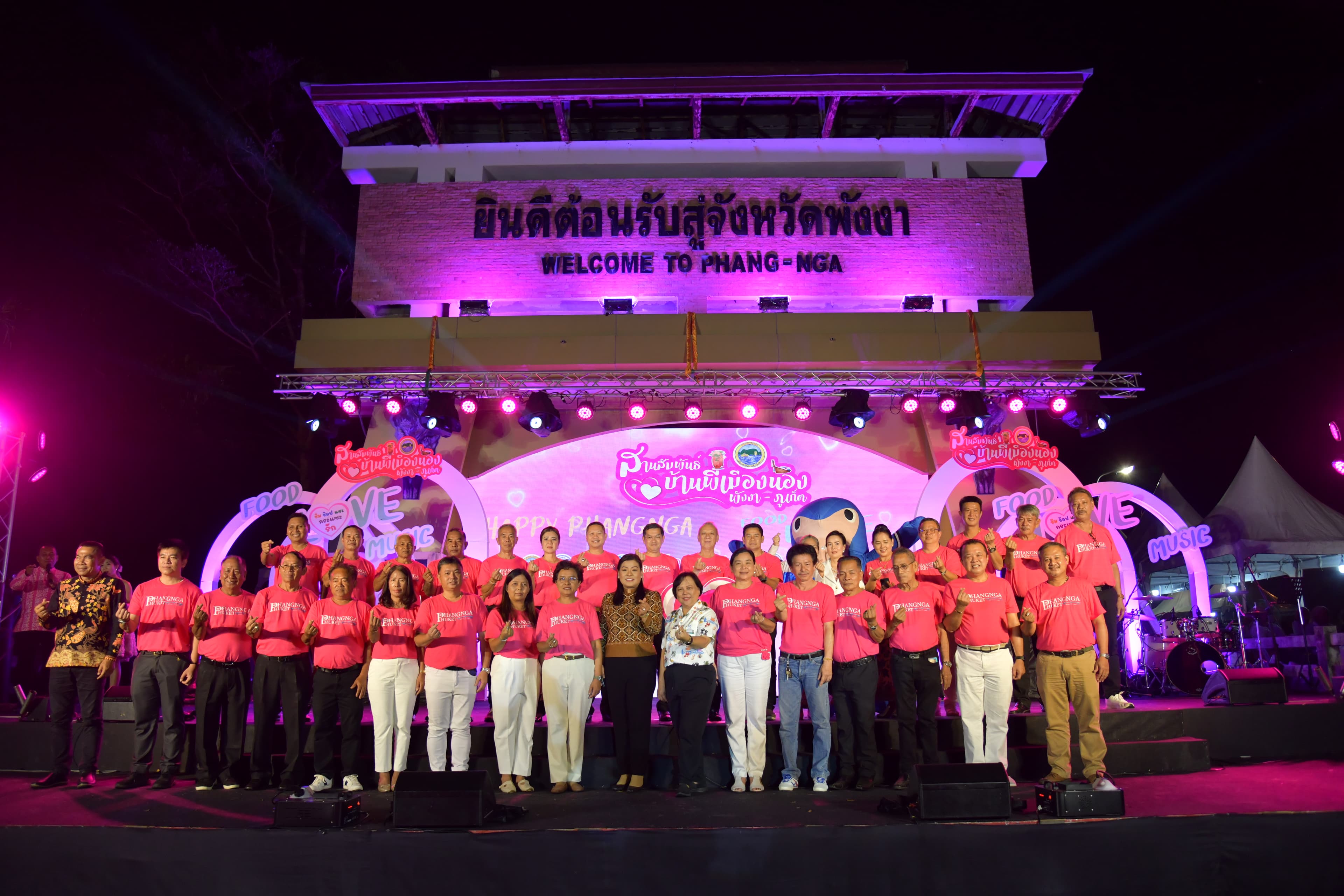 รูปภาพแกลเลอรี
