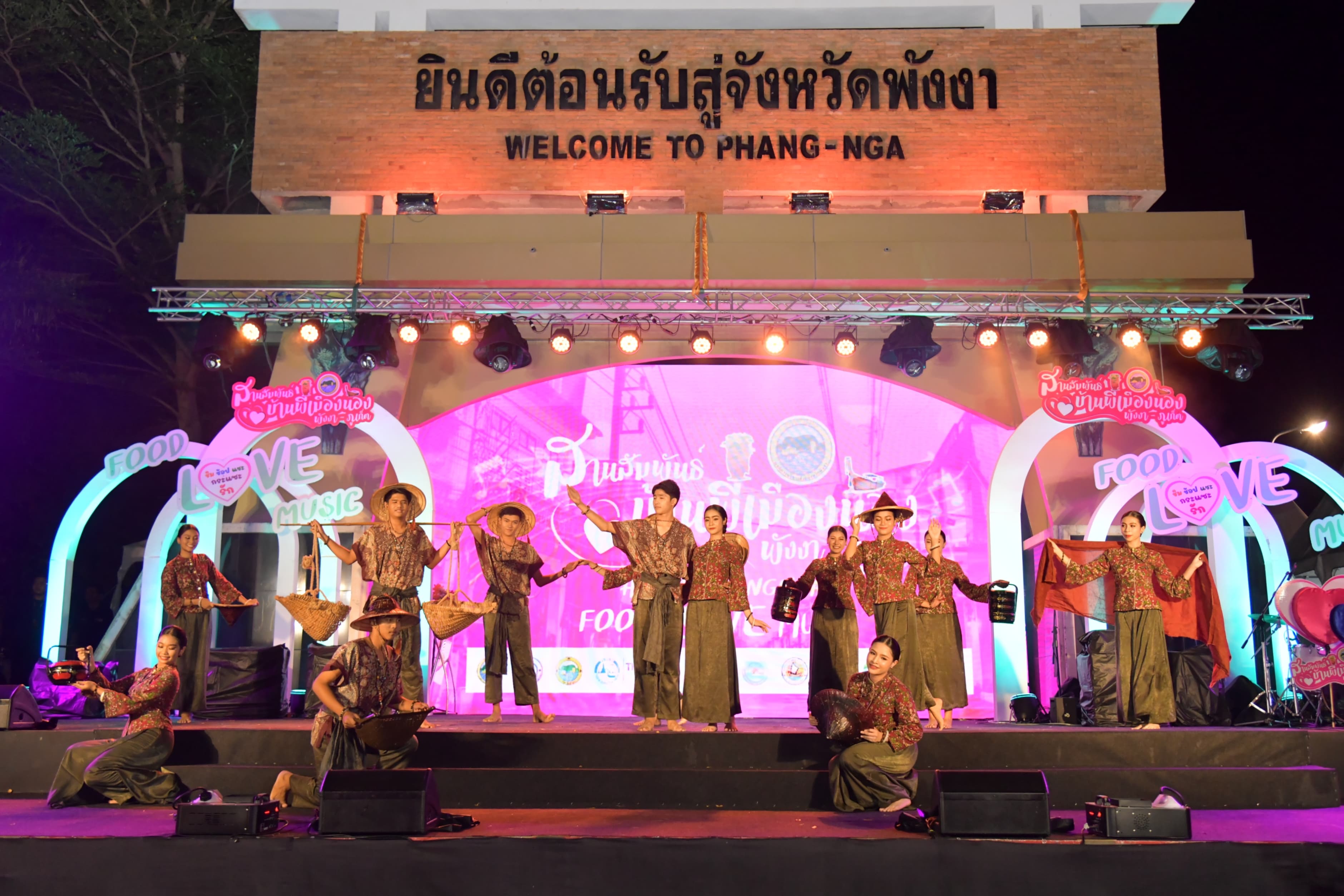 รูปภาพแกลเลอรี