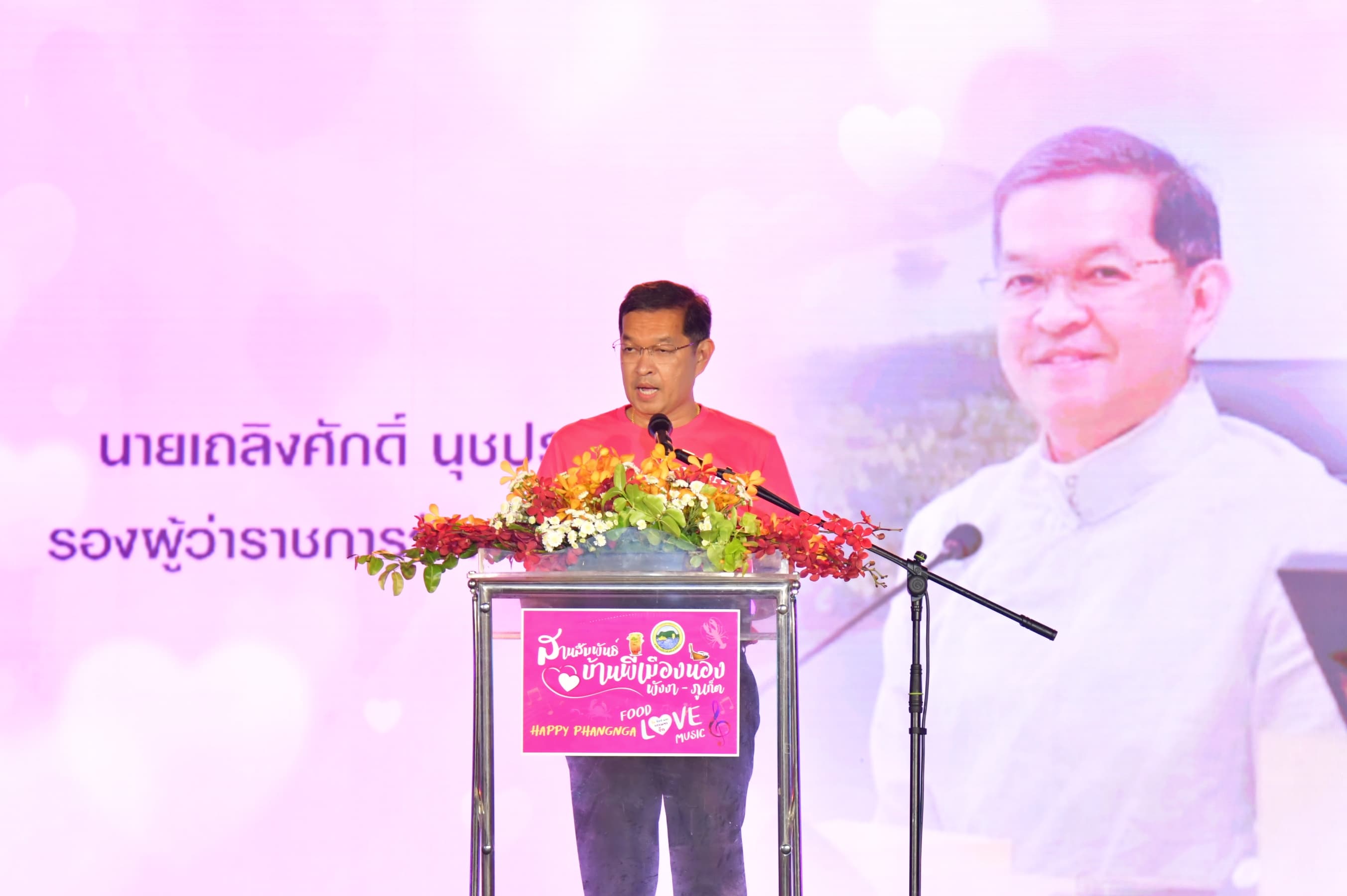 รูปภาพแกลเลอรี
