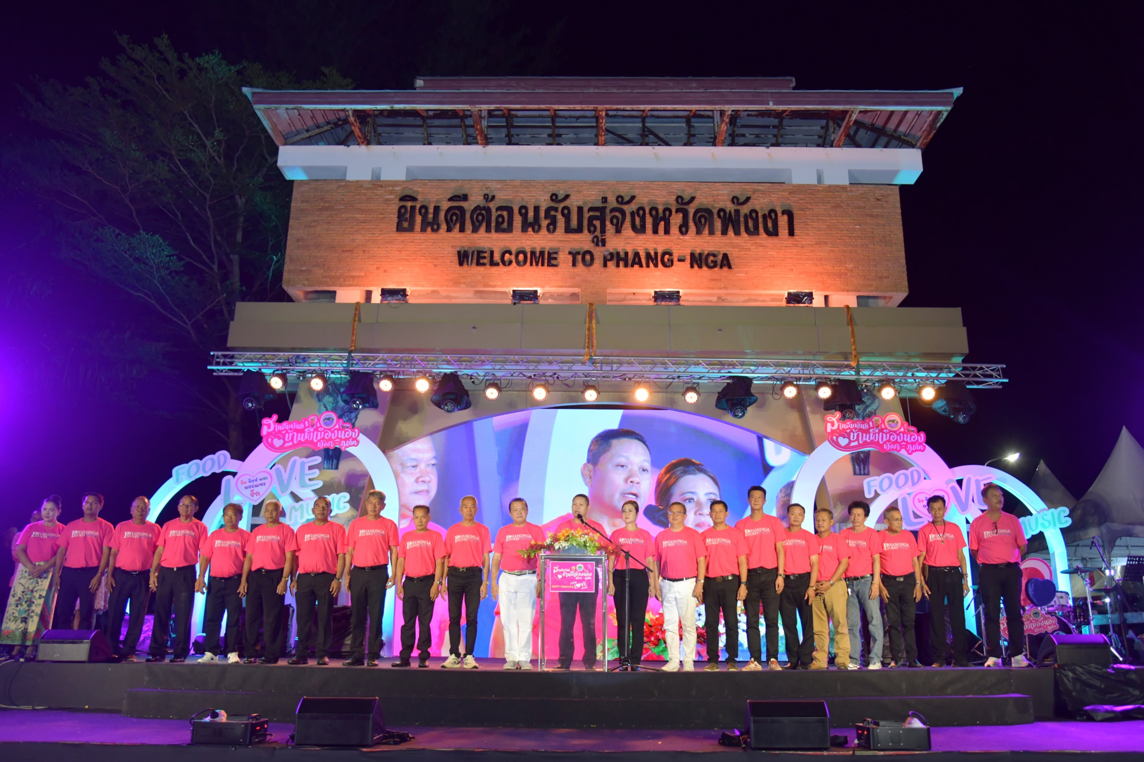 รูปภาพแกลเลอรี